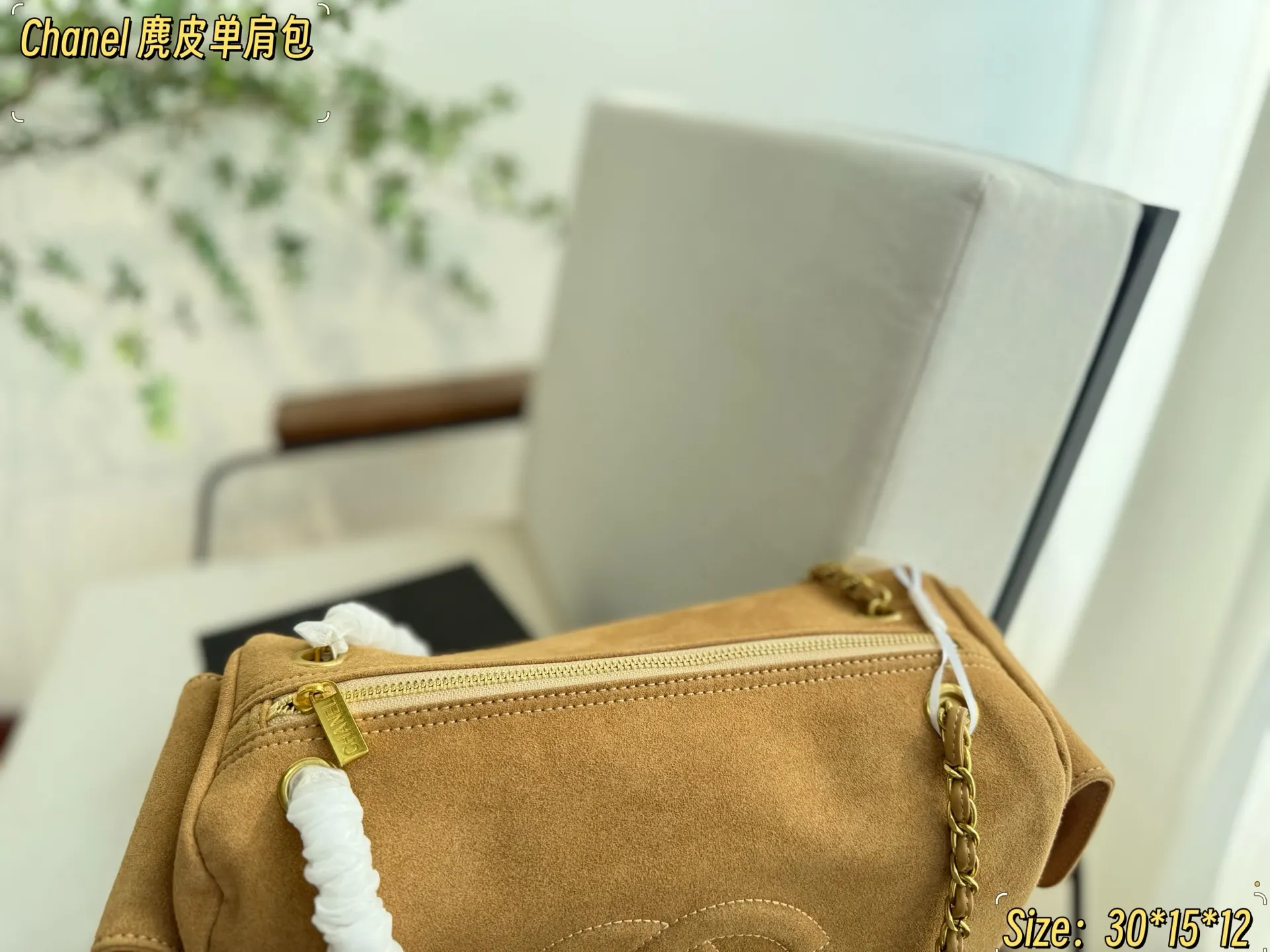 CHANEL 金色 羊皮 链条包 精致链条款