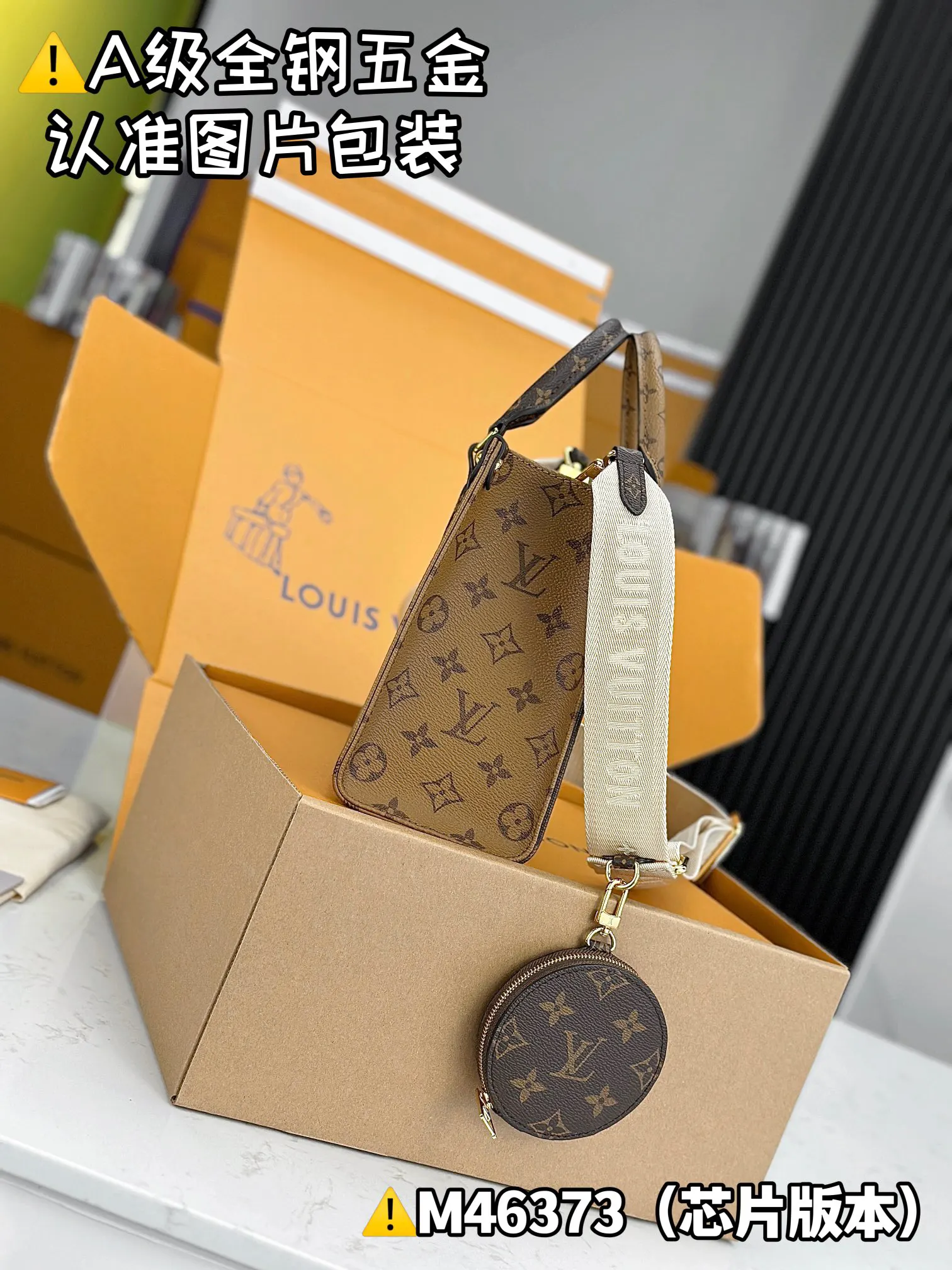 Louis Vuitton Monogram Fashion Item | ORBUYBAG