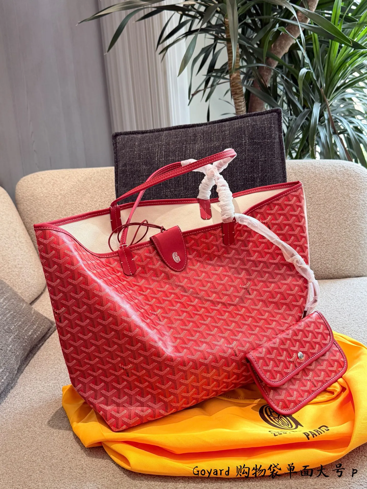 Goyard 黑色 帆布 托特包 大容量托特款