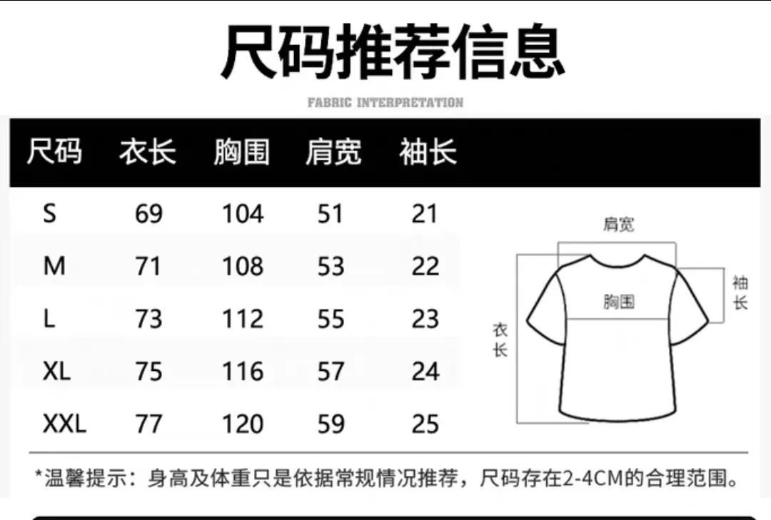 Balenciaga Logo 字母 短袖T恤 街头休闲款