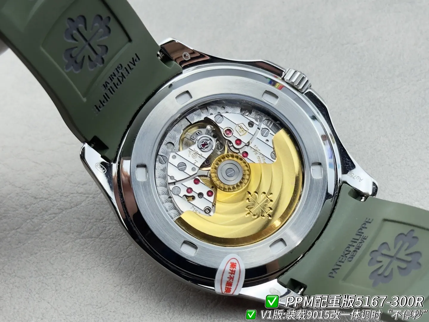 Patek Philippe 玫瑰金 手錶 經典腕表款(數字9) Patek Philippe 玫瑰金 手錶 經典腕表款(數字9)