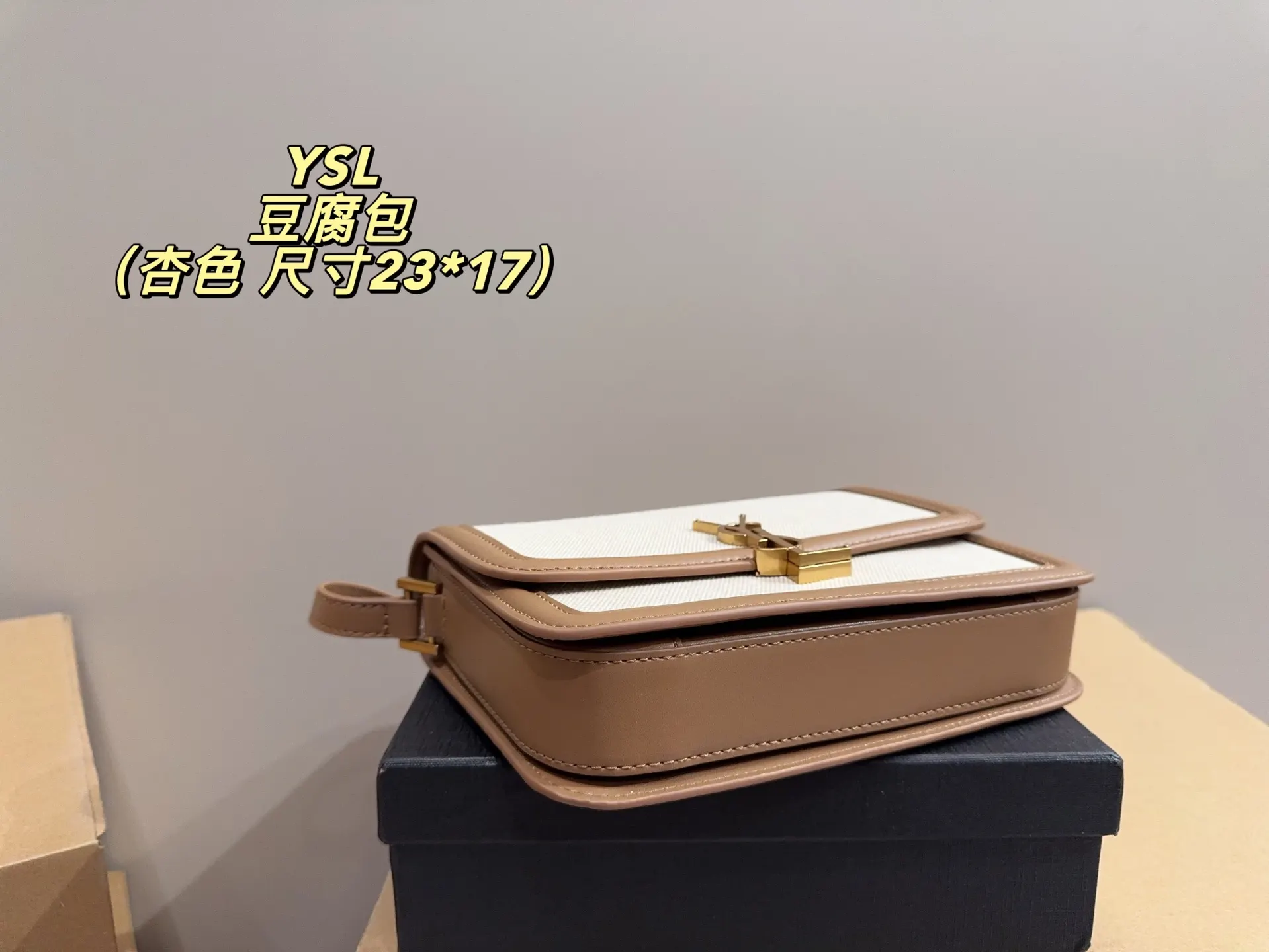​ 盒 尺寸 solferino 斜挎包 轻便斜挎款