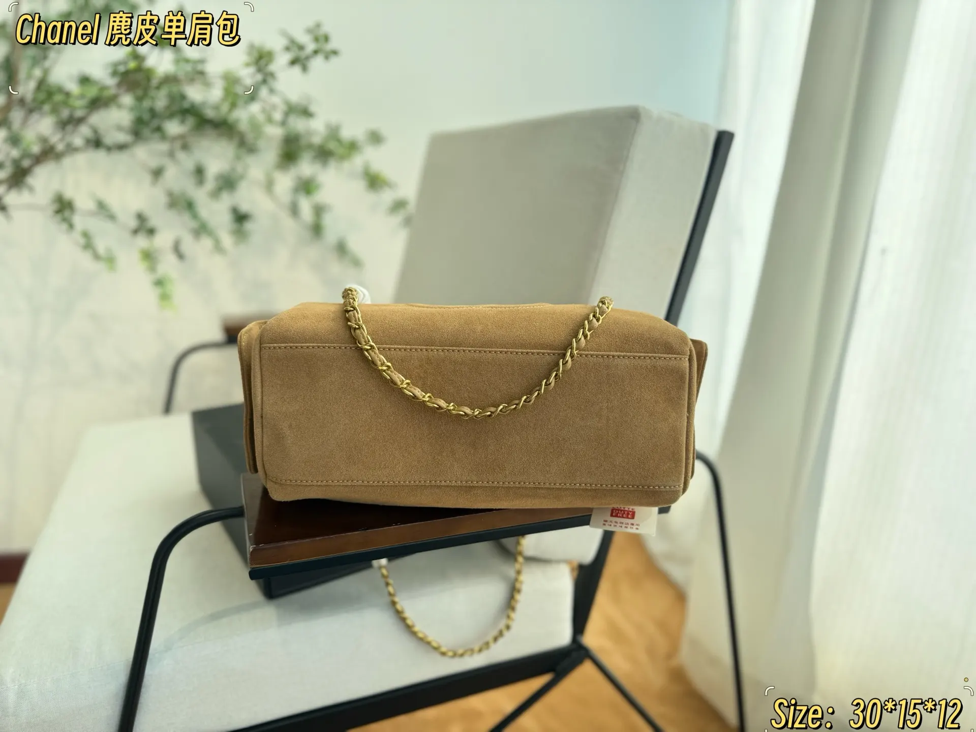 CHANEL 金色 羊皮 链条包 精致链条款