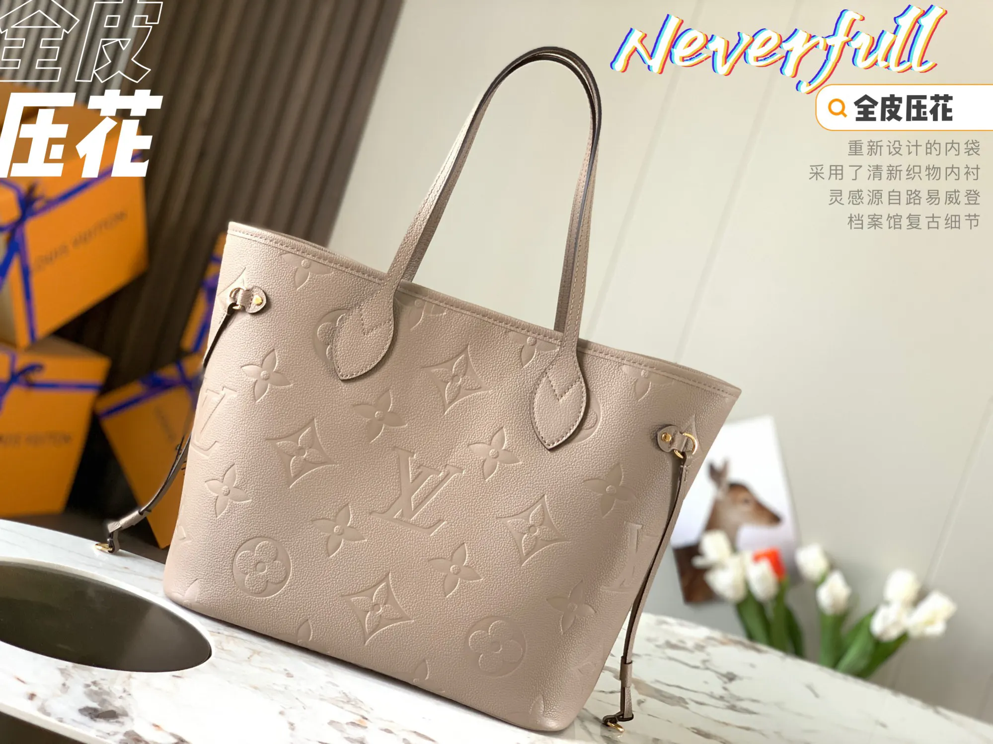 Neverfull 灰色 Mo手拿包 精致手拿款