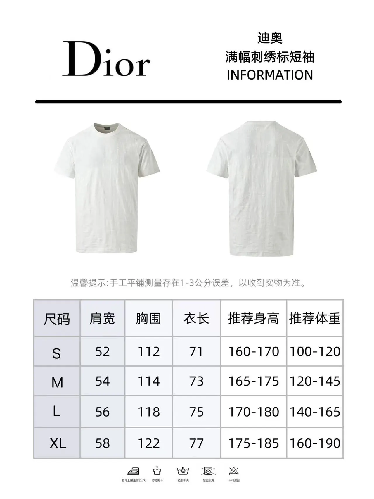 Dior 字母 刺繡 短袖T恤