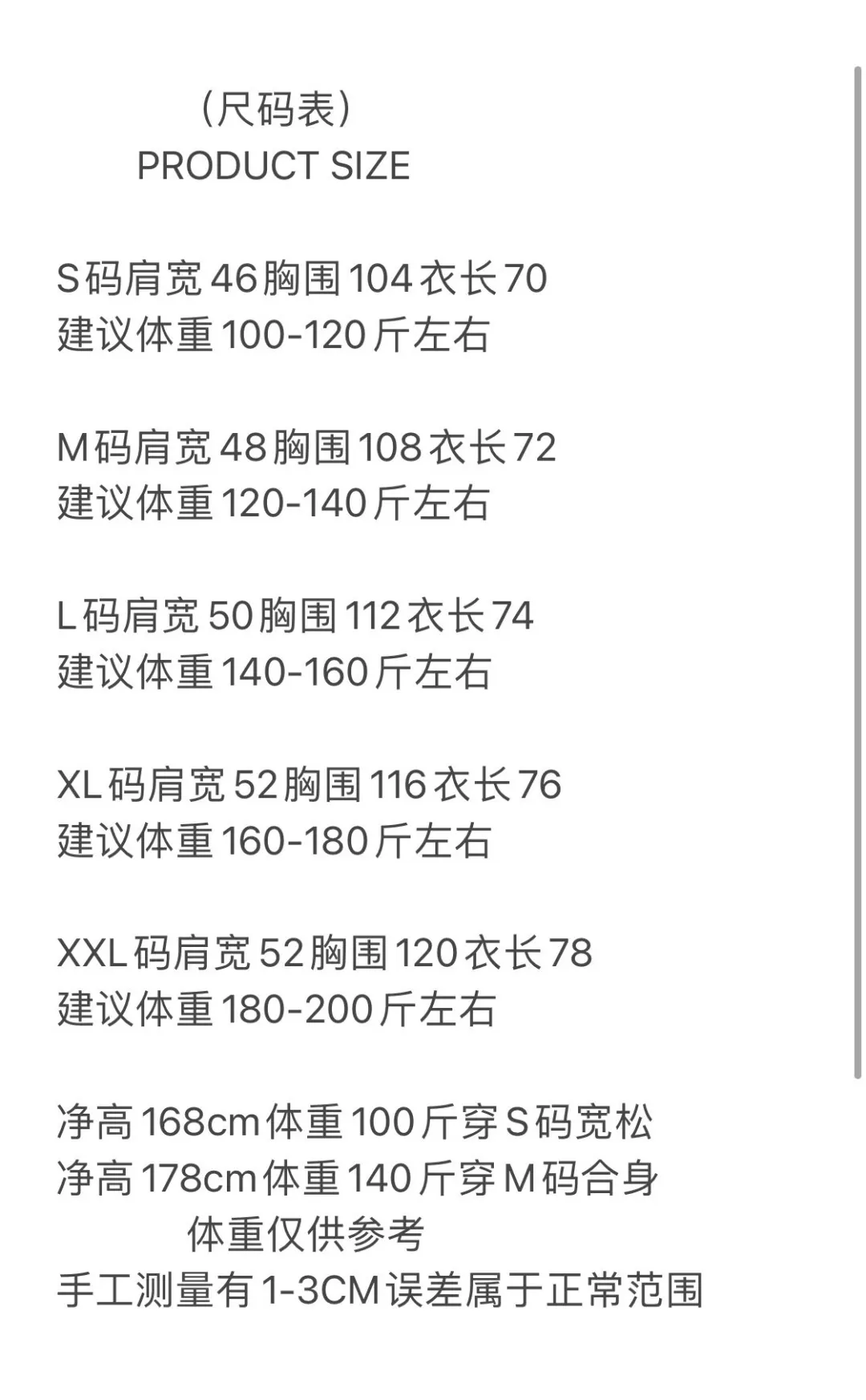 Burberry 刺繡 純棉 Polo衫 休閒百搭款(數字10) Burberry 刺繡 純棉 Polo衫 休閒百搭款(數字10)