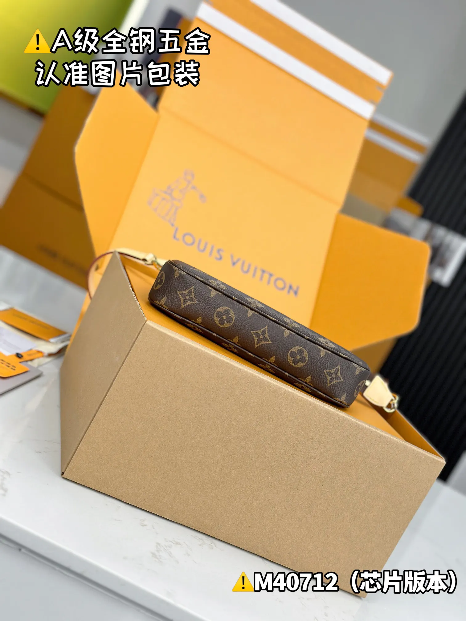 高弹面料 麻将包 王牌腋下包 復古腋下背款