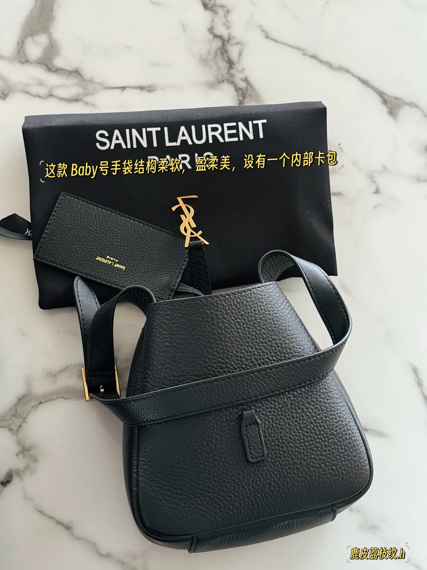YSL Hobo 牛皮 腋下包 復古腋下背款
