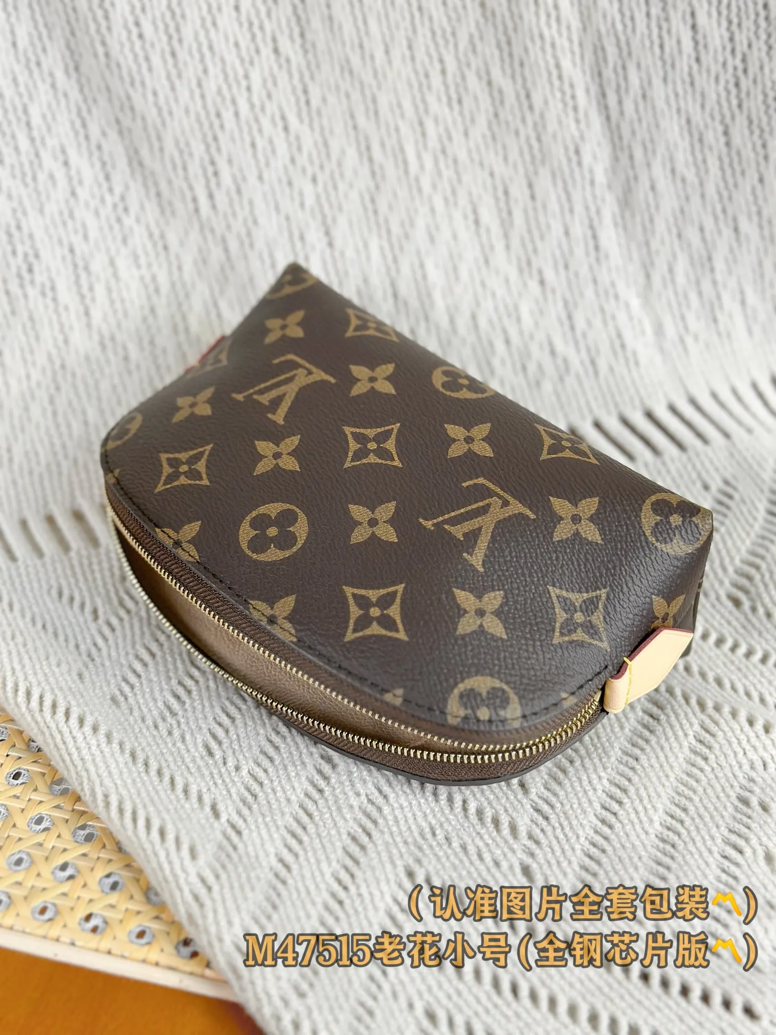 Monogram Suitcase Travel Lightweight Canvas