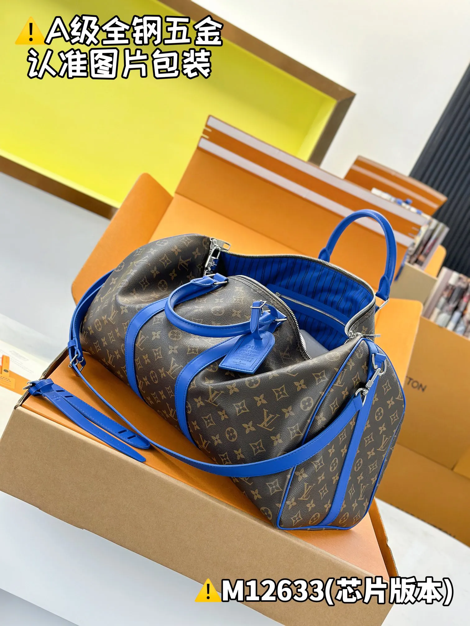 LV Keepall travel bag, large capacity travel model Image 8 LV Keepall travel bag, large capacity travel model Image 8