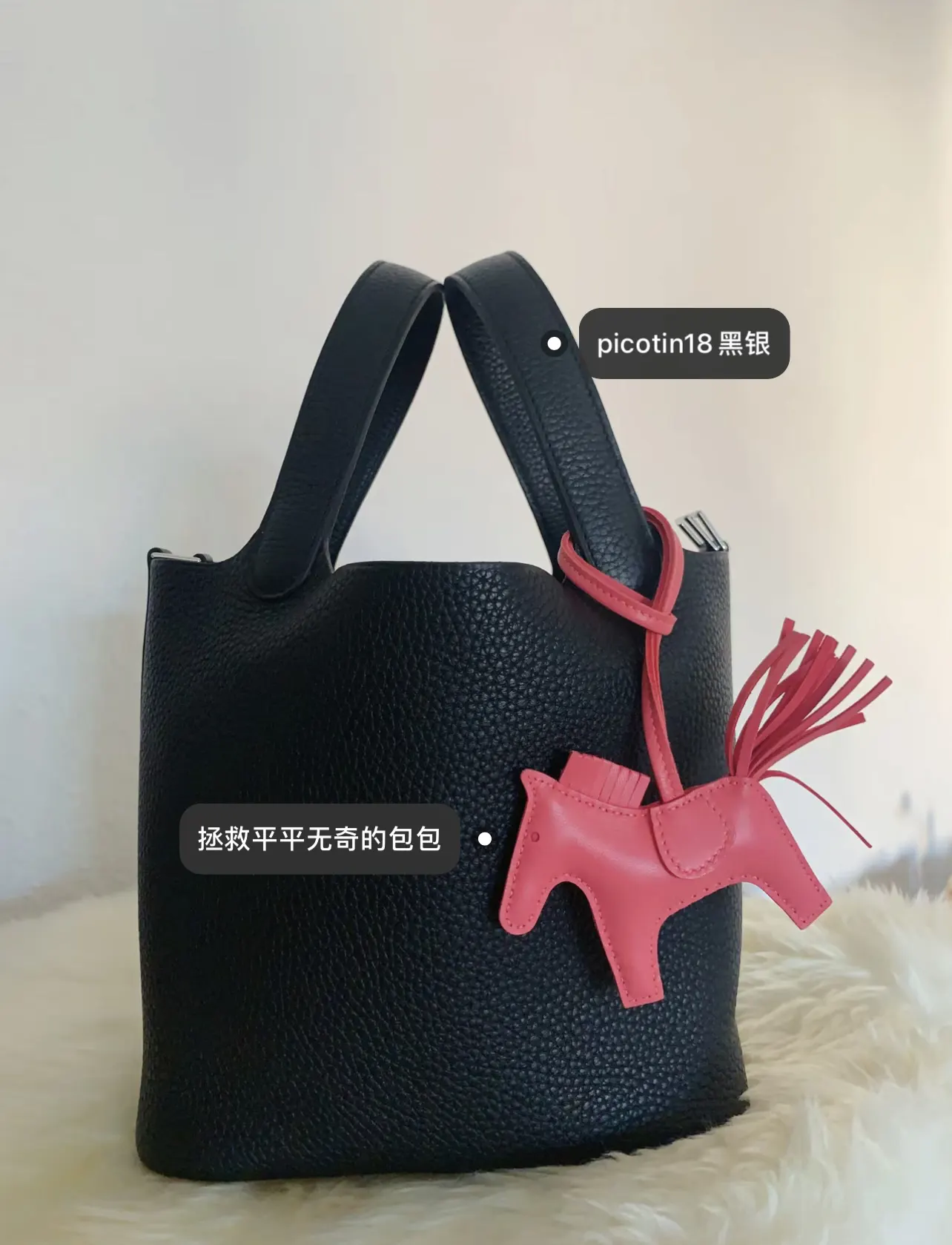 Hermès 小羊皮 挂件 精致配饰 吊坠