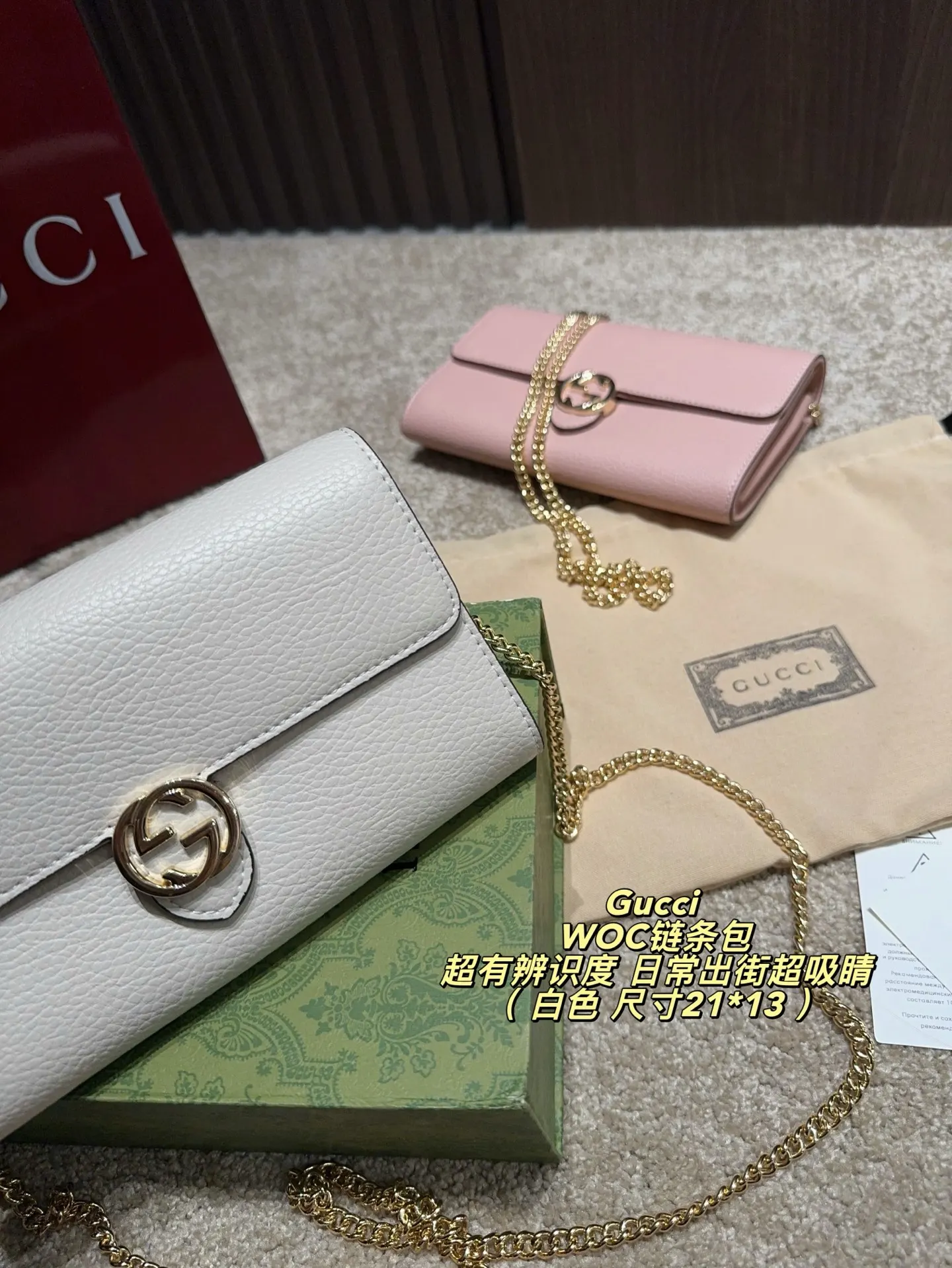 Gucci Chain Bag Shoulder Messenger