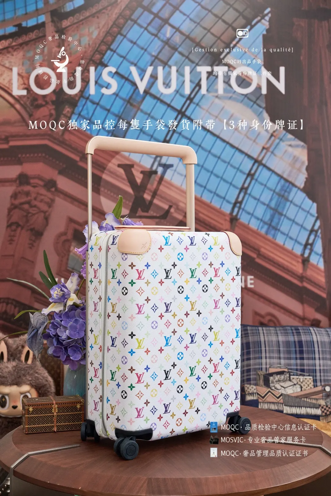 Louis Vuitton Monogram Suitcase Travel Lightweight Canvas
