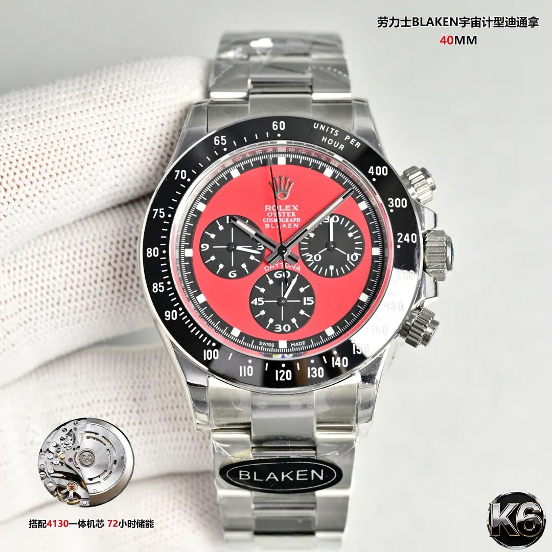 Rolex 收纳包 旅行收纳款