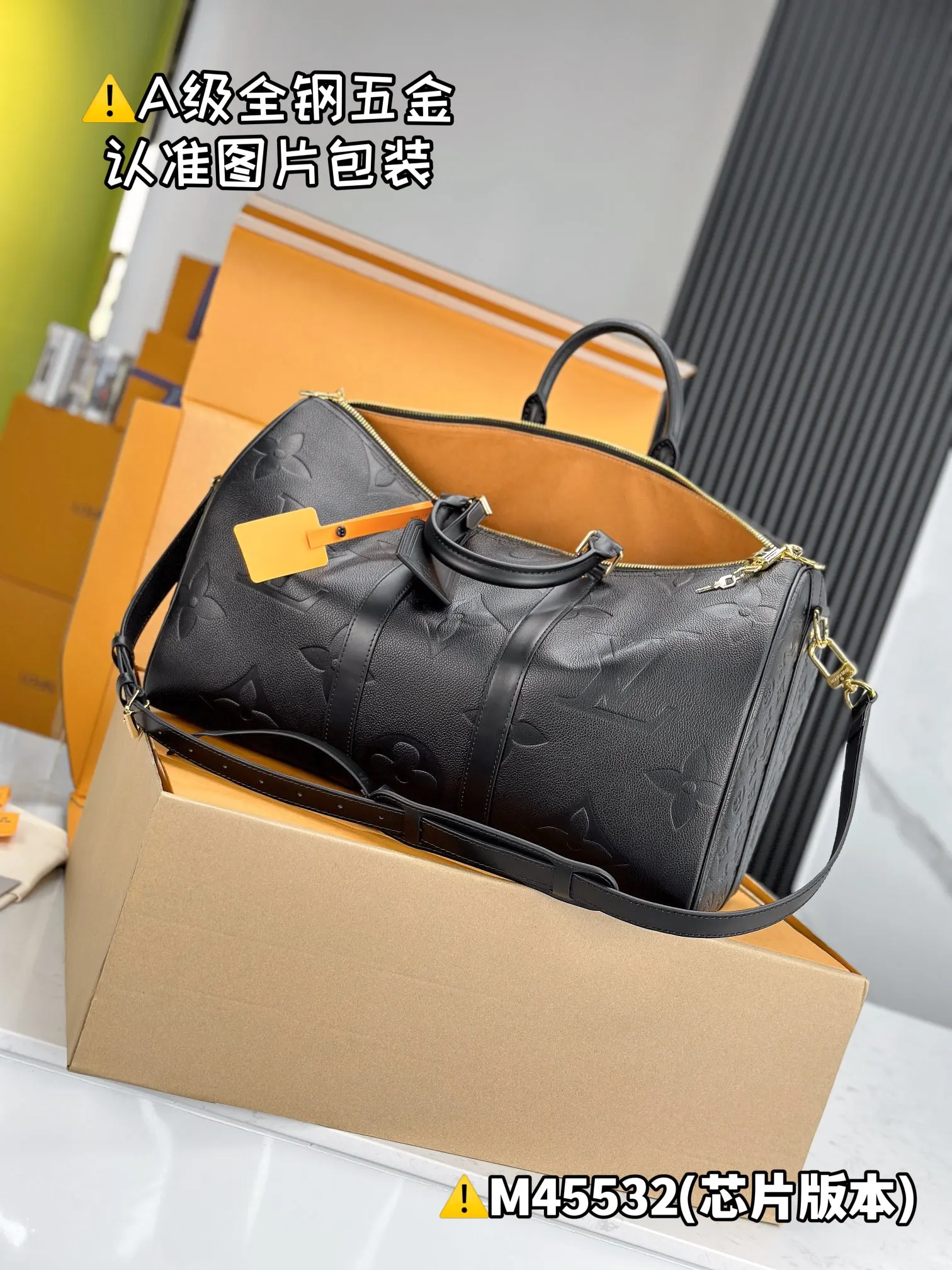 Keepall 黑色 Mo旅行袋 大容量旅行款(數字9) Keepall 黑色 Mo旅行袋 大容量旅行款(數字9)