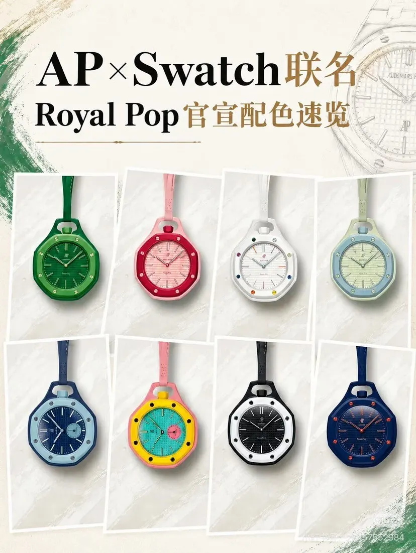 Watch Classic