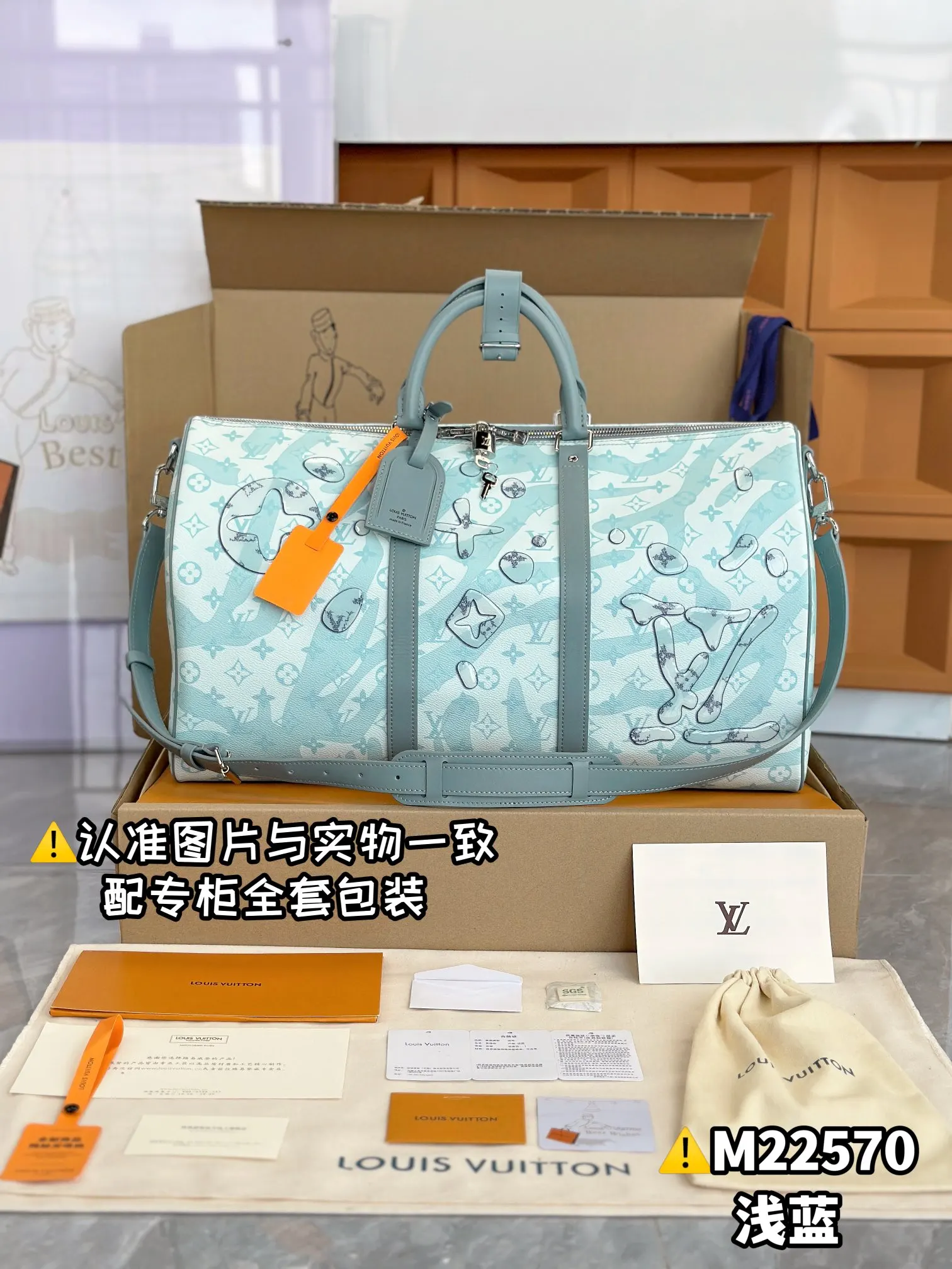 LV Keepall 藍色 帆布 旅行袋 大容量旅行款