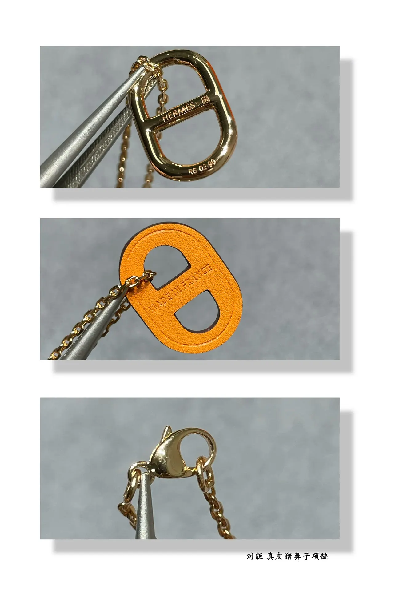 Hermès Roulis 斜挎包