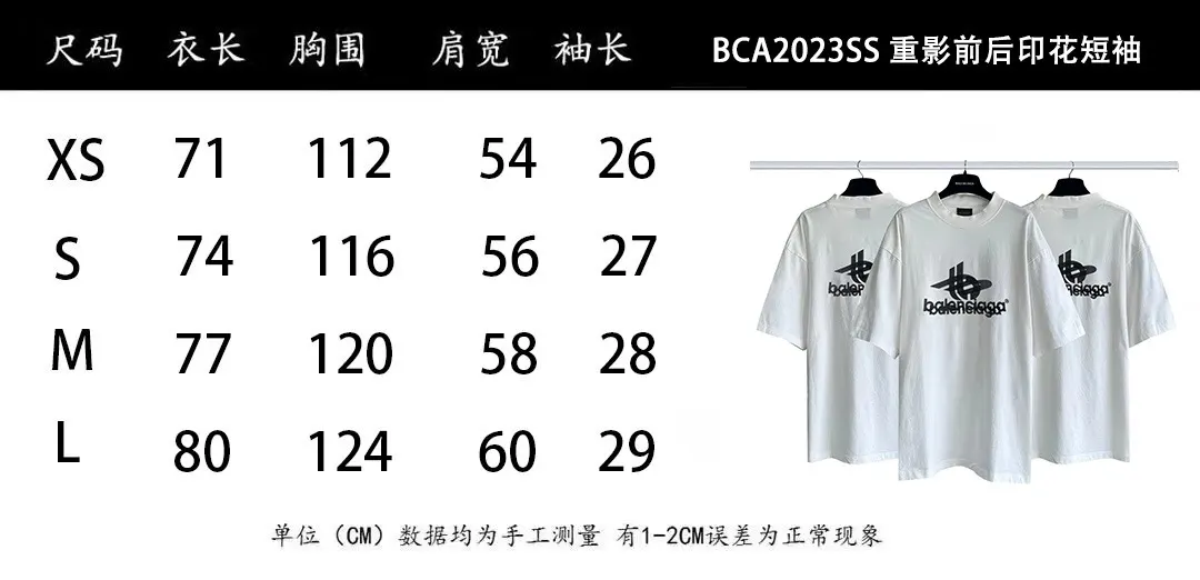 Balenciaga 白色 纯棉 Logo 短袖T恤