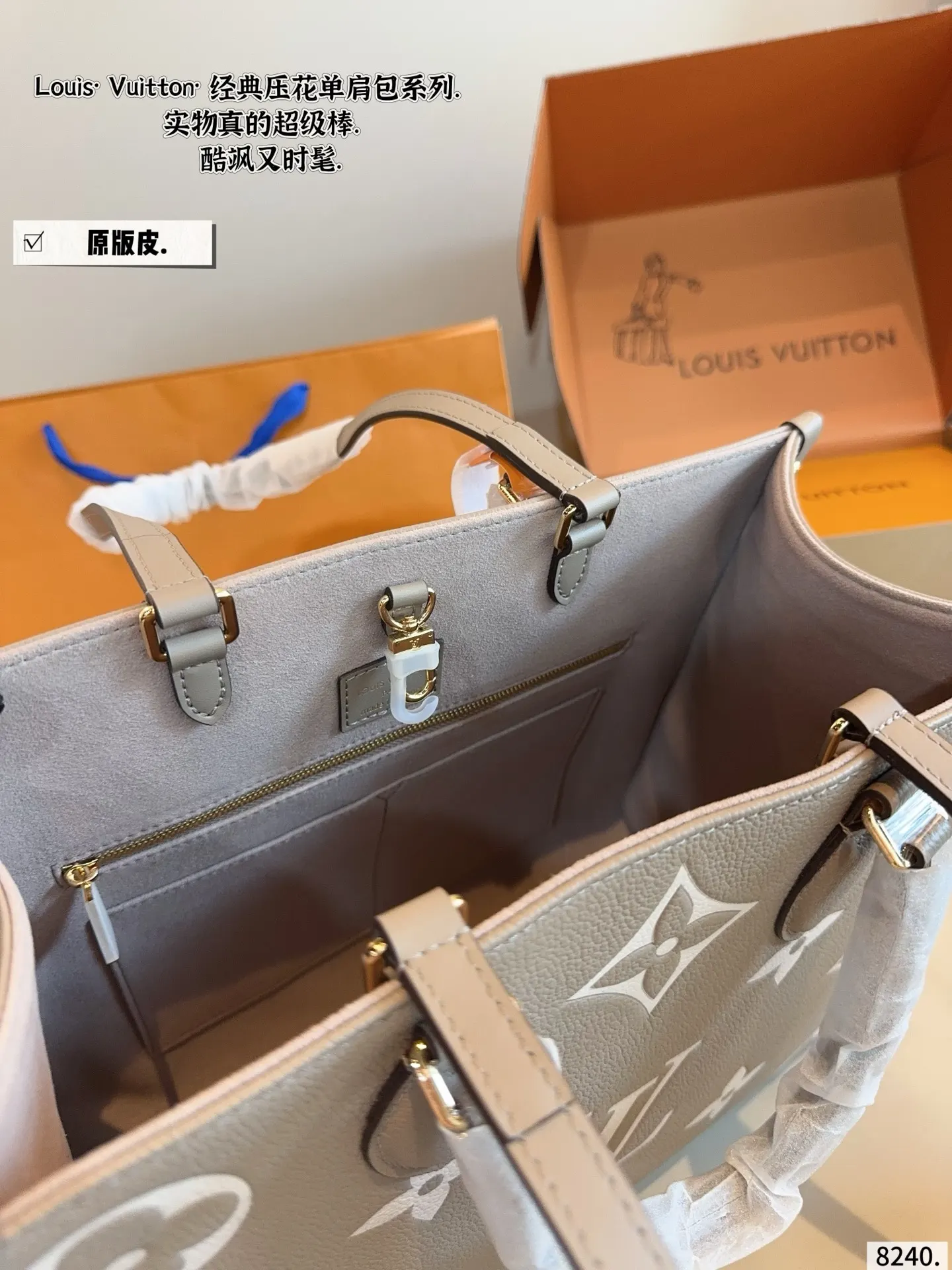 LV ONTHEGO系列 托特包 大容量托特款