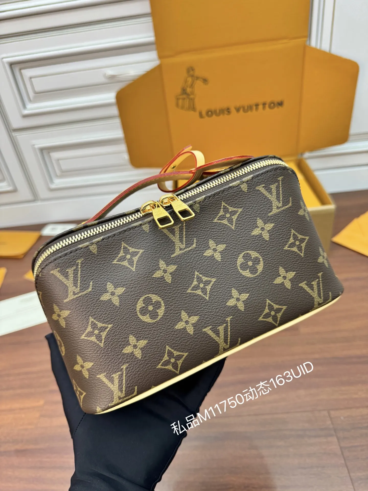 Cosmetic Pouch