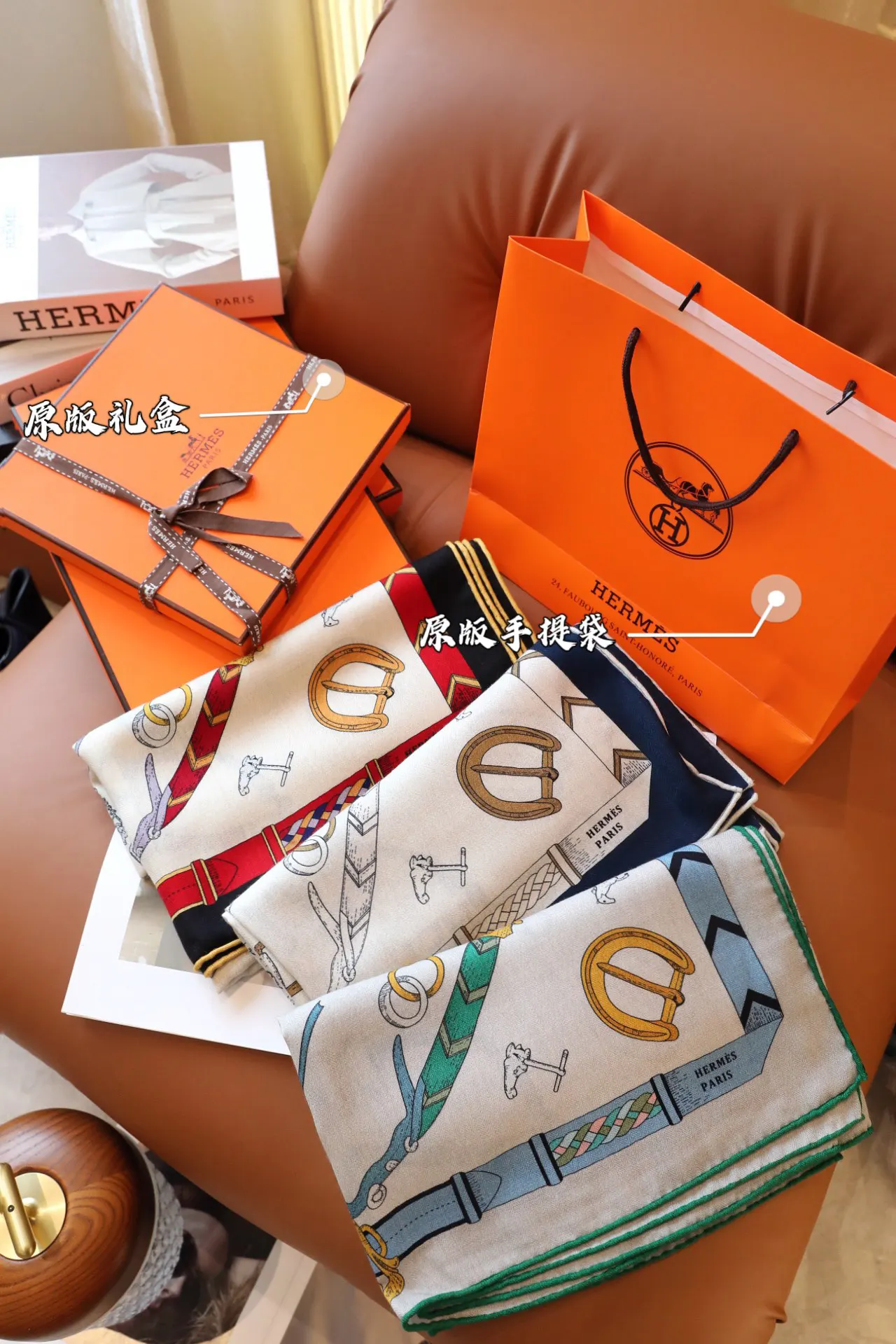 Hermès Scarf