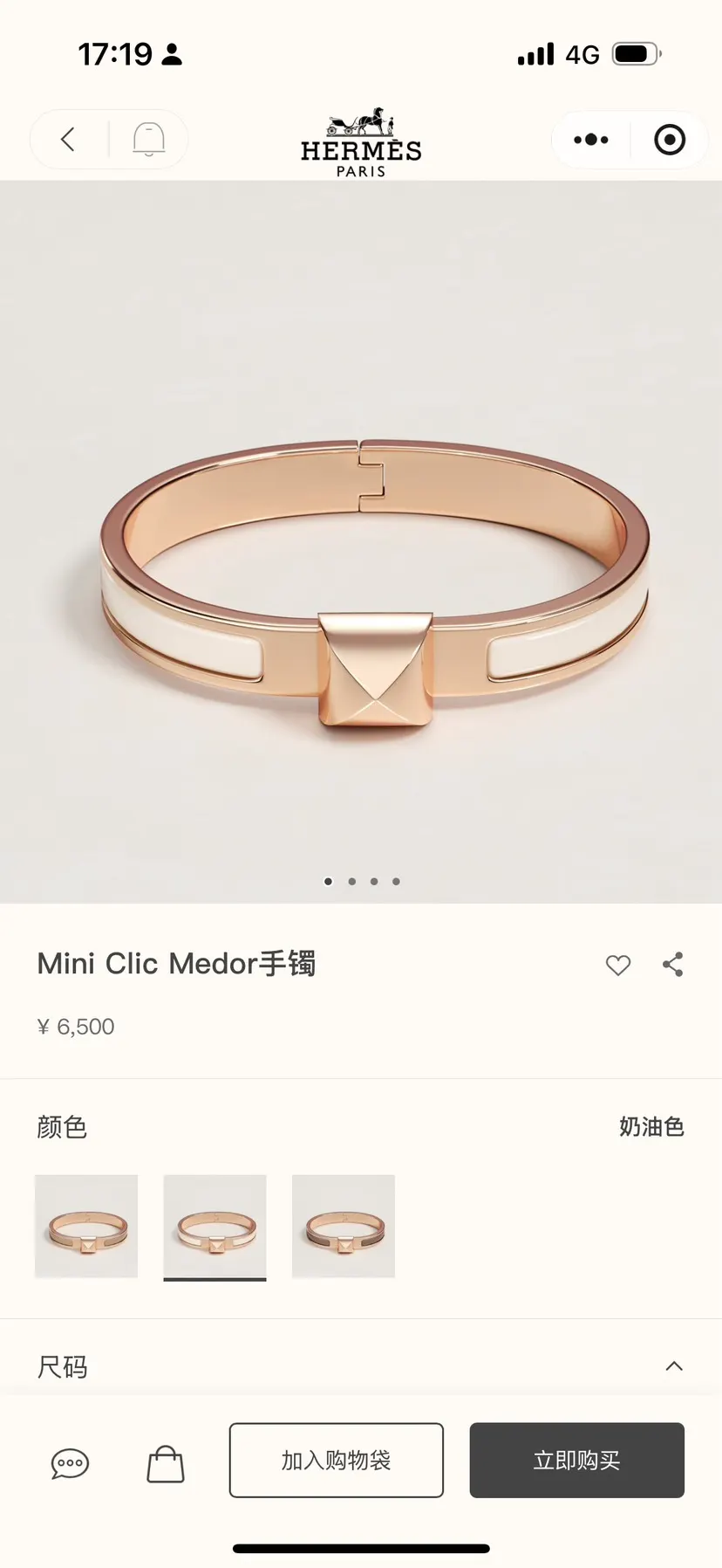 Hermès 首饰 精致配饰 手链/手镯