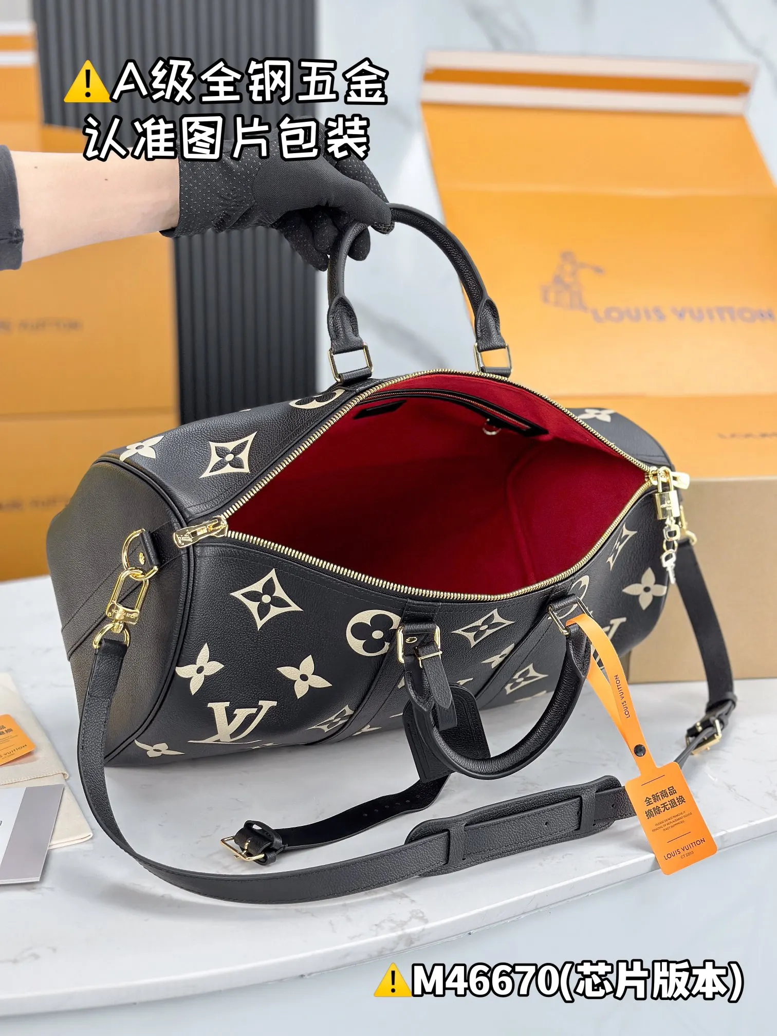LV Keepall 黑色 Mo旅行袋 大容量旅行款