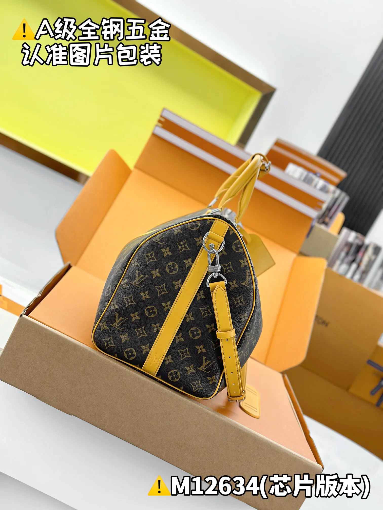 Louis Vuitton Monogram Fashion Item Travel | ORBUYBAG