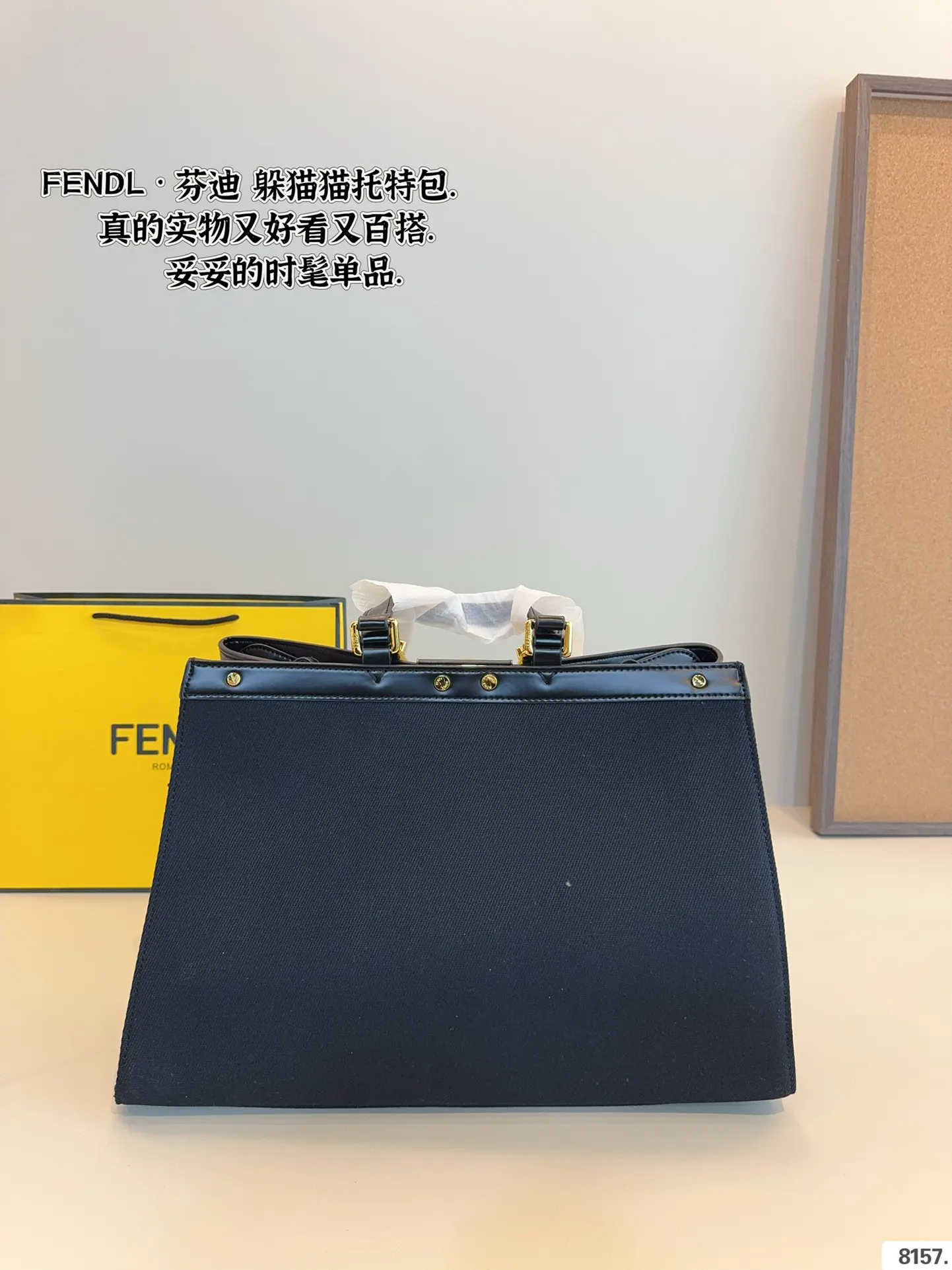 Fendi 芬迪 托特包 时髦拿捏住啦 不显老气好好搭啊 大容量托特款