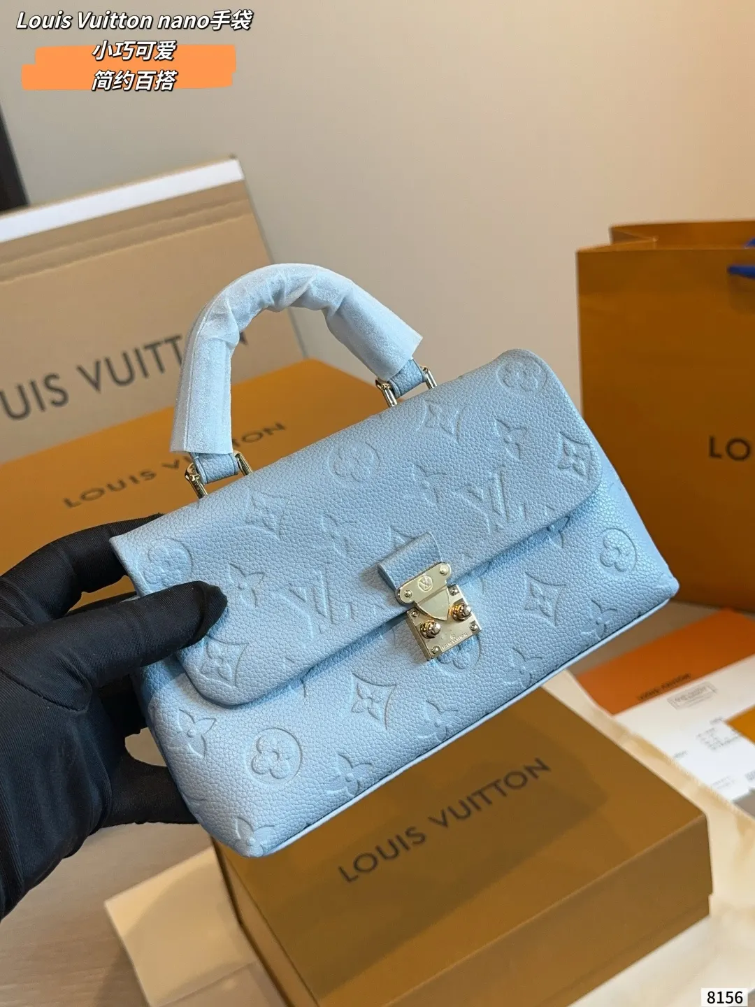 LV 奶白 Mo链条包 精致链条款