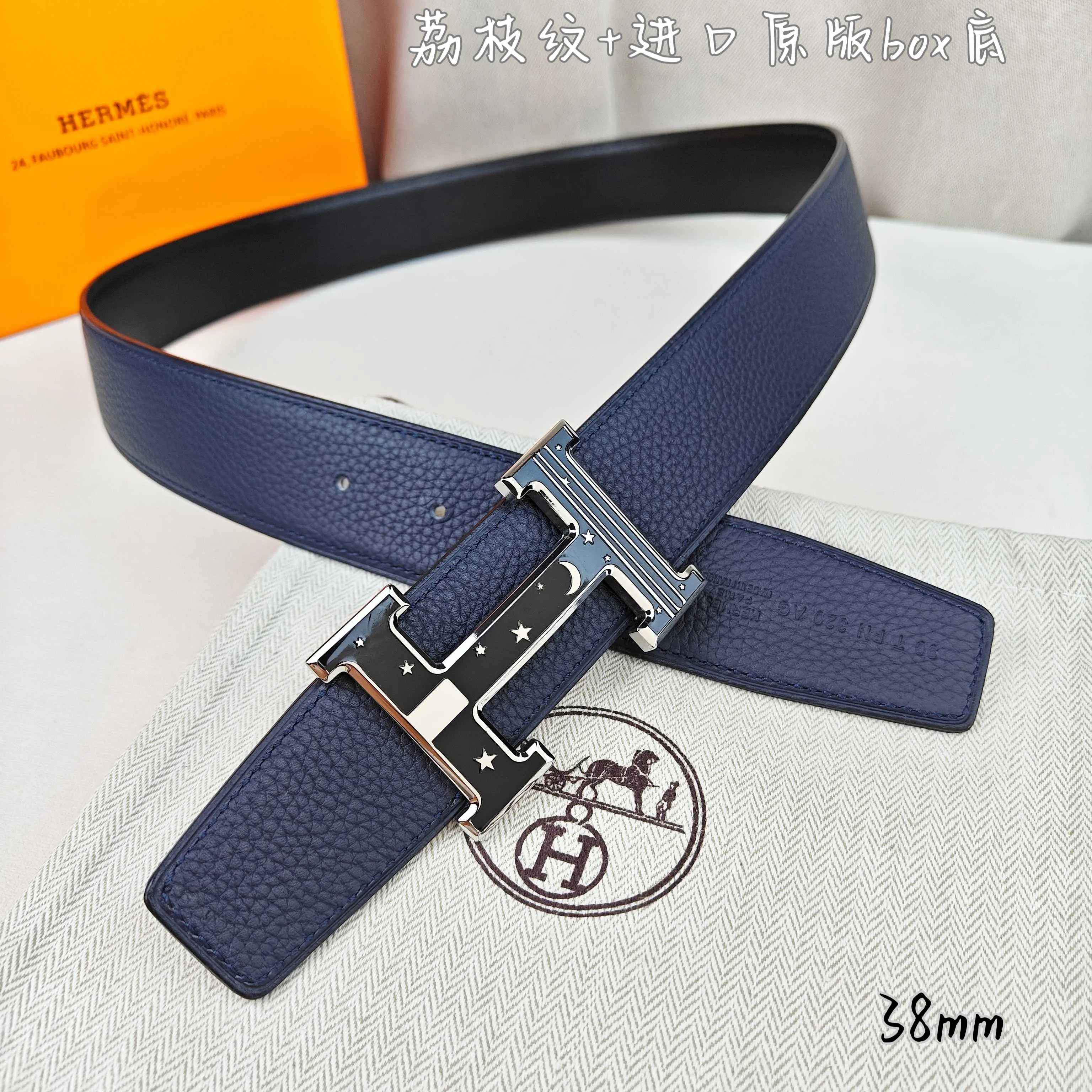 Hermès 黑色 荔枝纹牛皮 配饰 精致配饰 腰带