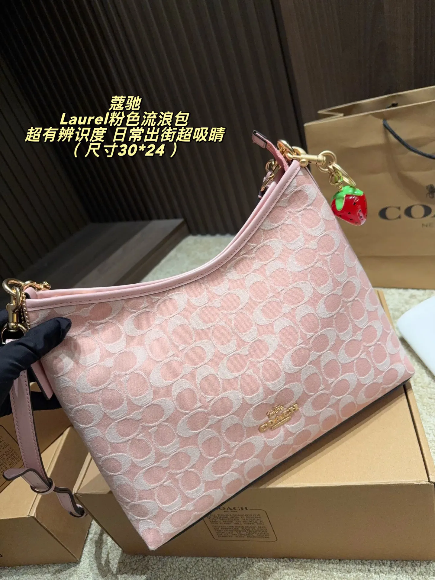 Coach 老花 粉色 腋下包 復古腋下背款