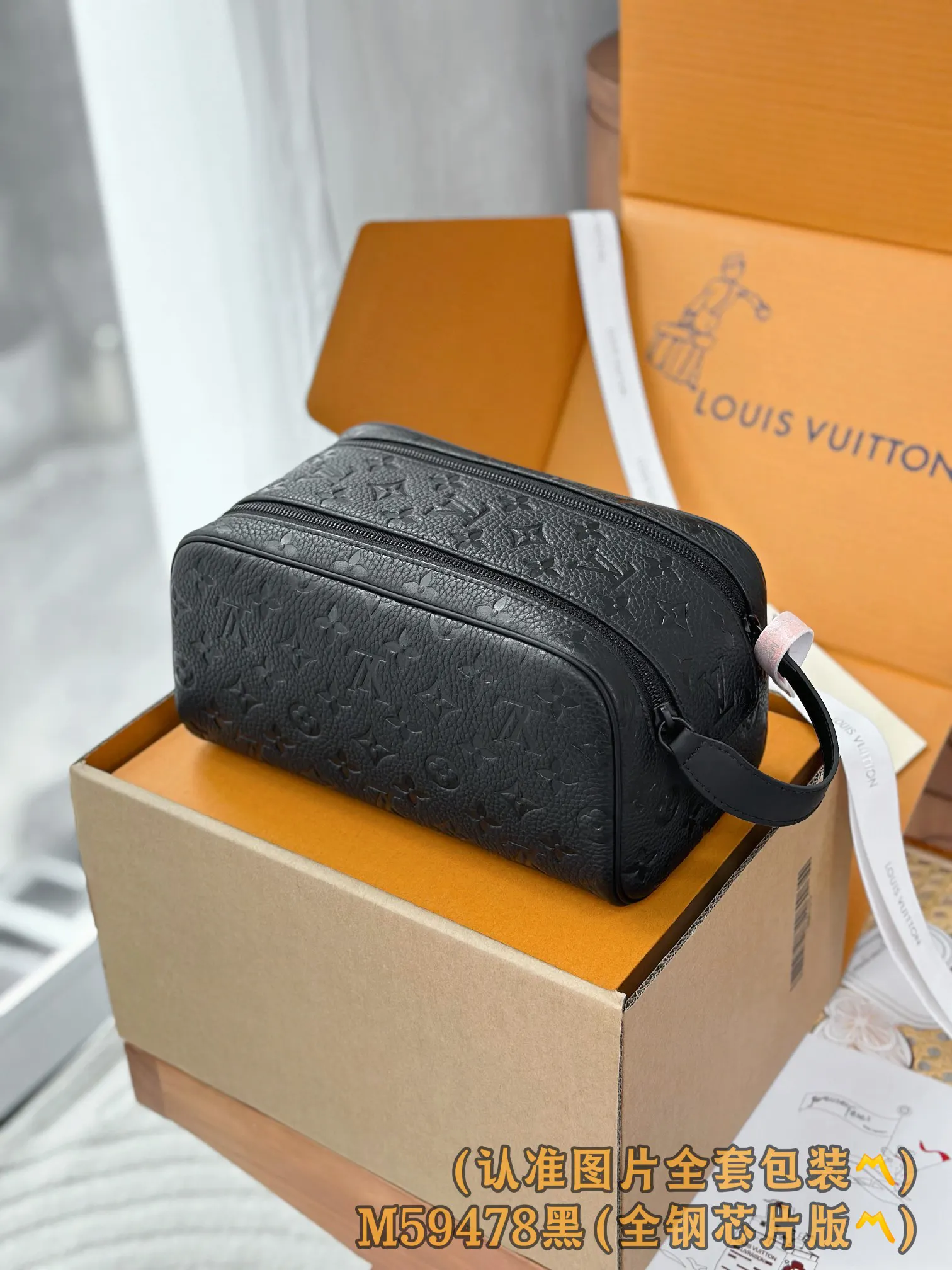 Louis Vuitton Black Fashion Item Travel Leather Image 2 Louis Vuitton Black Fashion Item Travel Leather Image 2