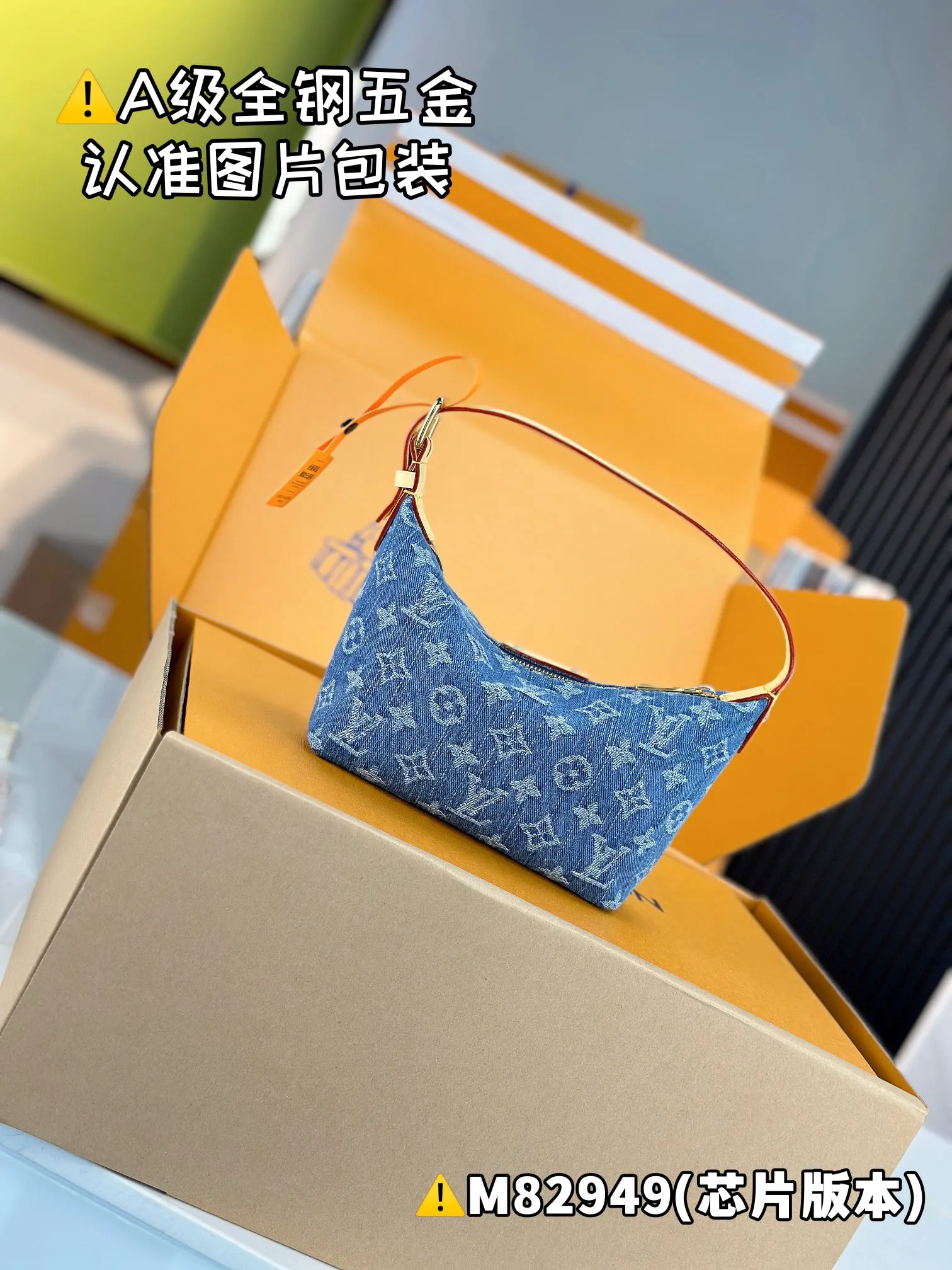 牛仔 牛仔布 HILLS POCHETTE 手拿包 精致手拿款