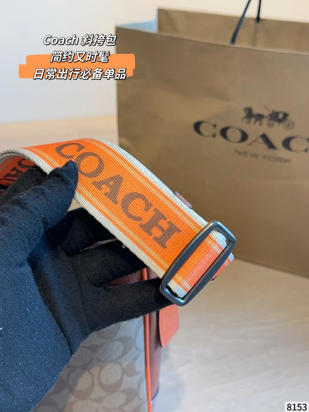 Coach 棕色 老花 帆布 收納包 旅行收納款
