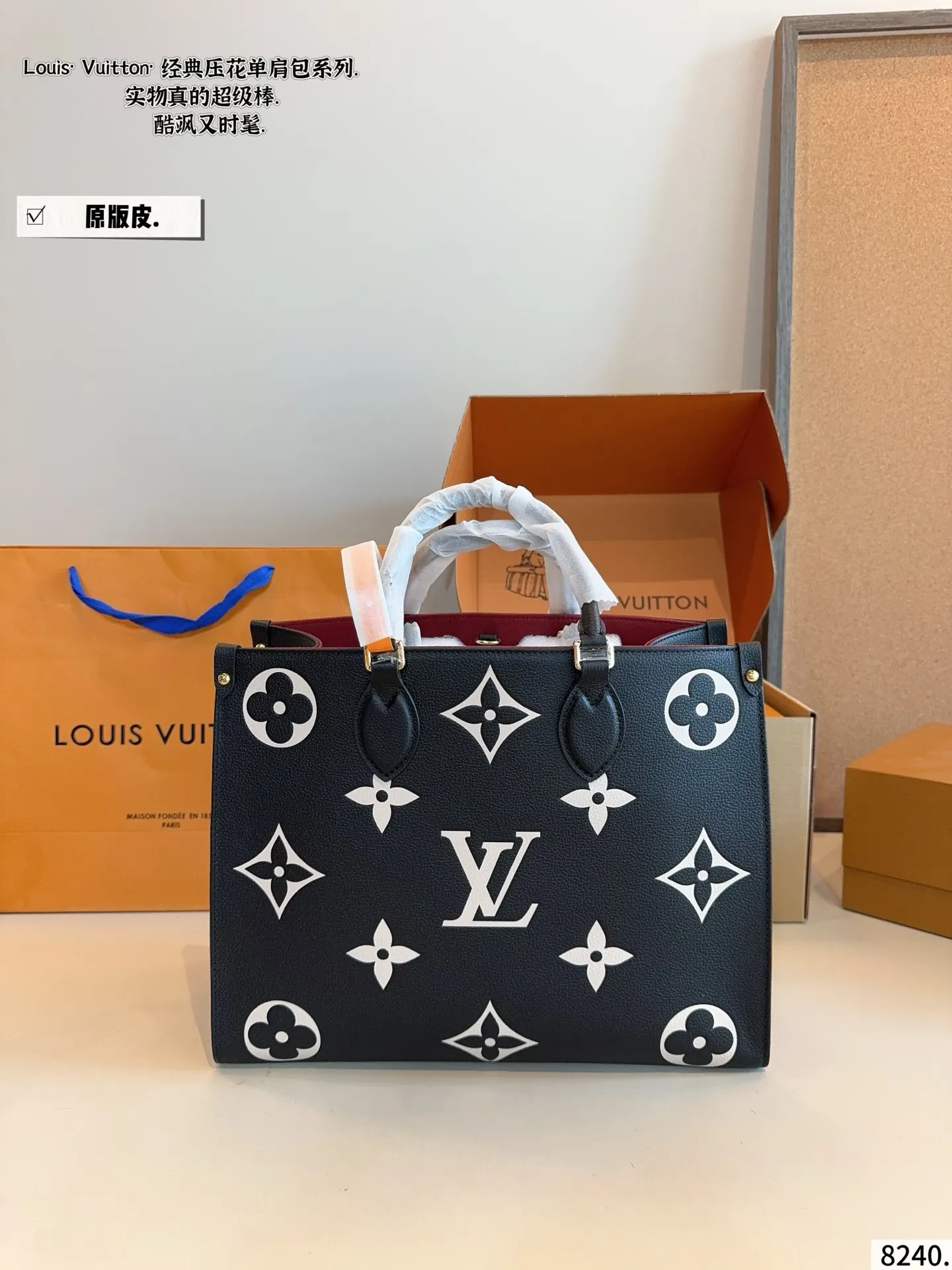 Louis Vuitton Tote Bag