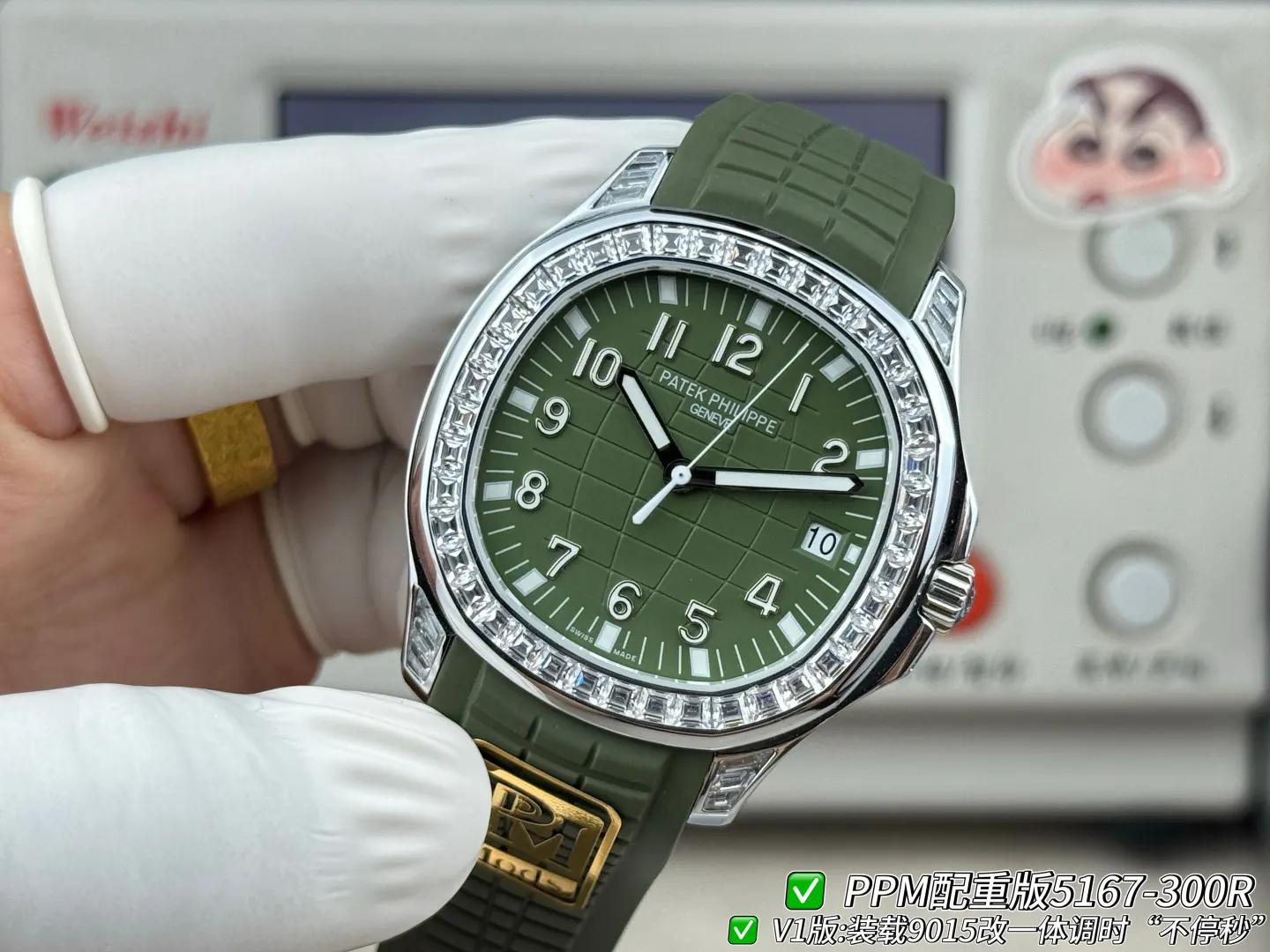 Patek Philippe 玫瑰金 手錶 經典腕表款