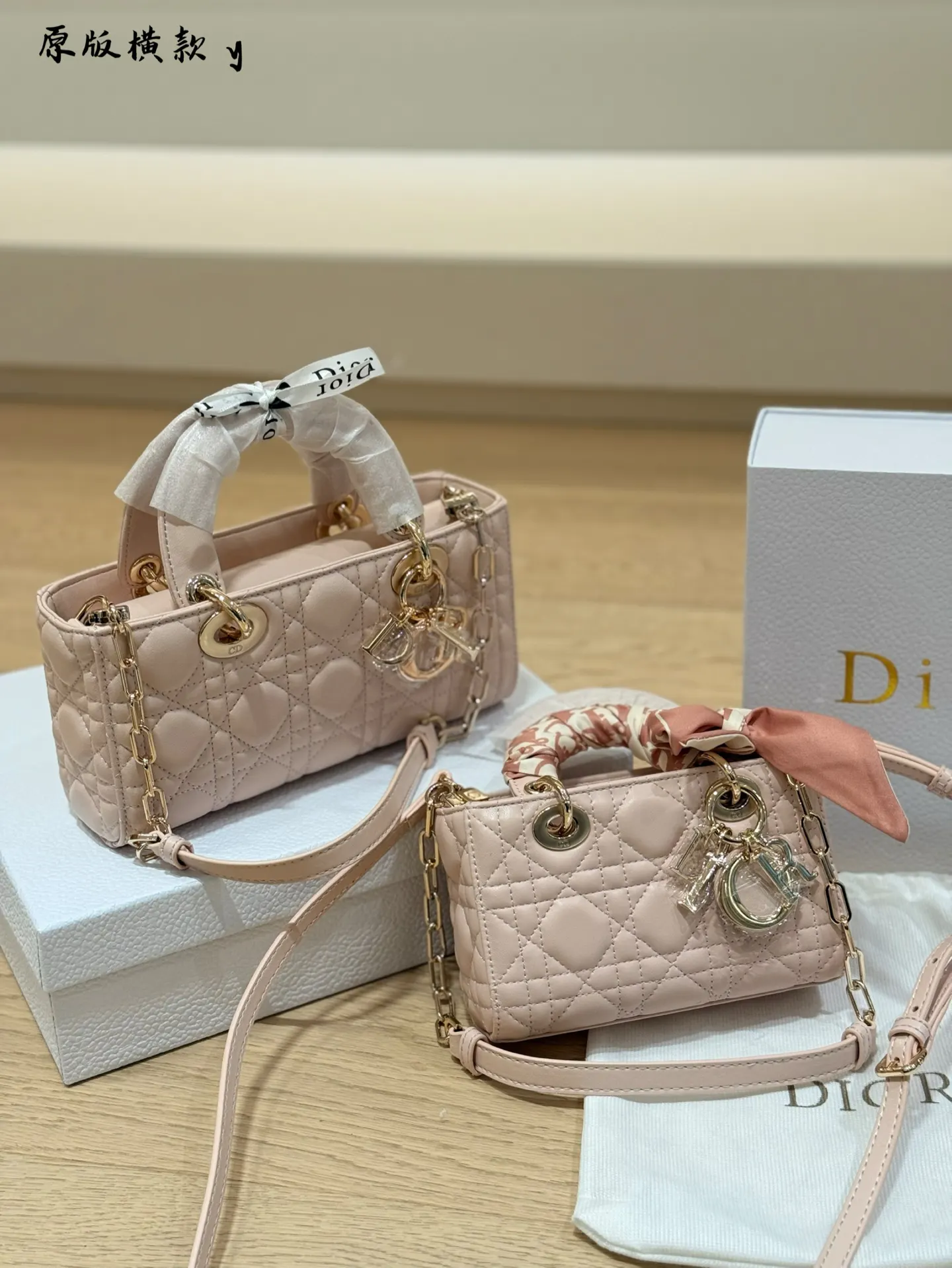 Dior Lady Dior Lady 粉色藤格纹手提斜挎包 小号 复古