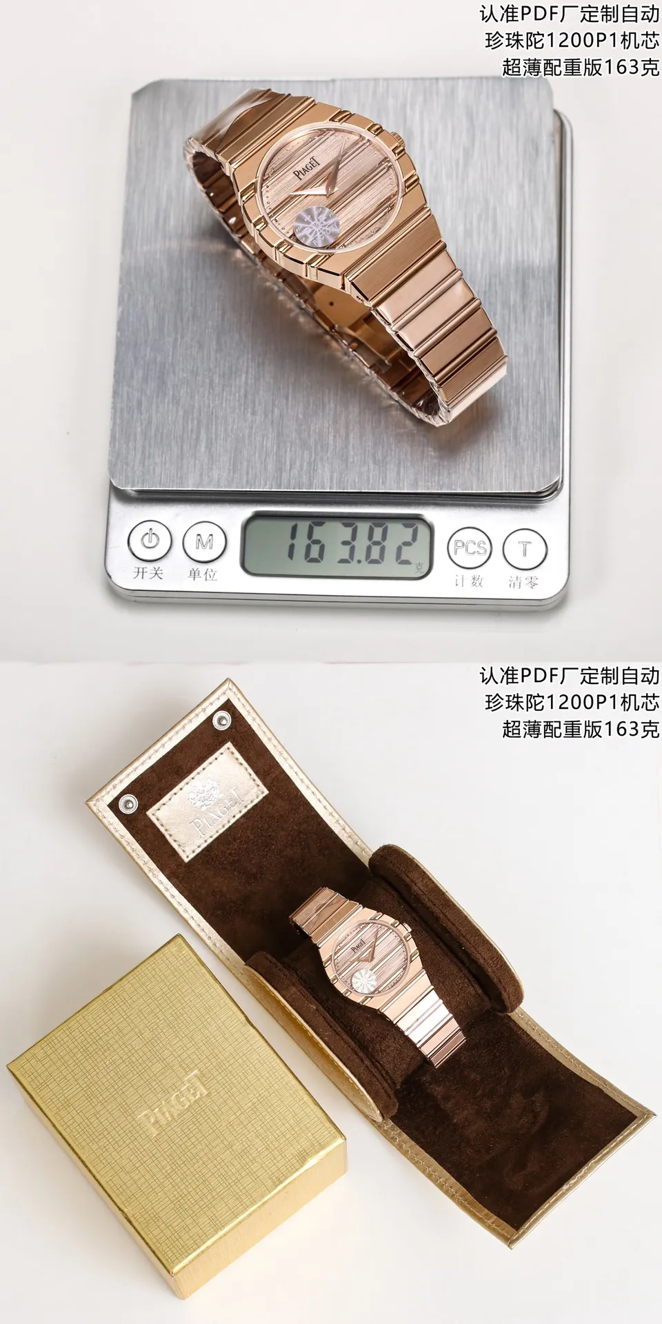Watch Classic