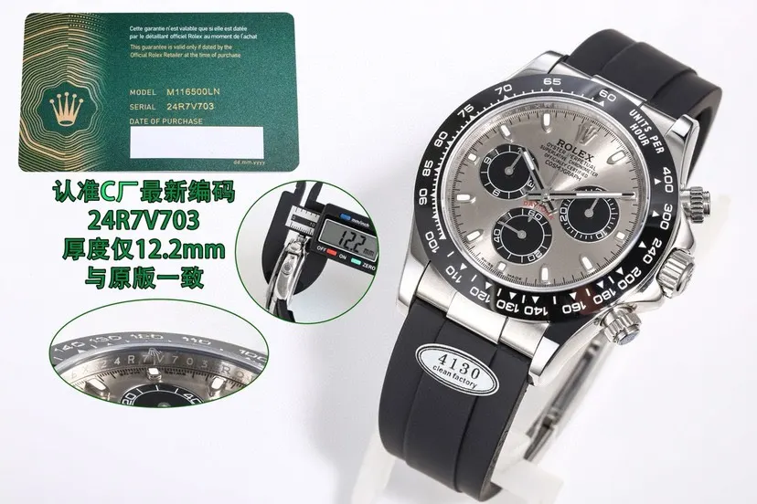 Rolex 黑色 白色 正 最强 CEANC厂 劳力士 手表 经典腕表款