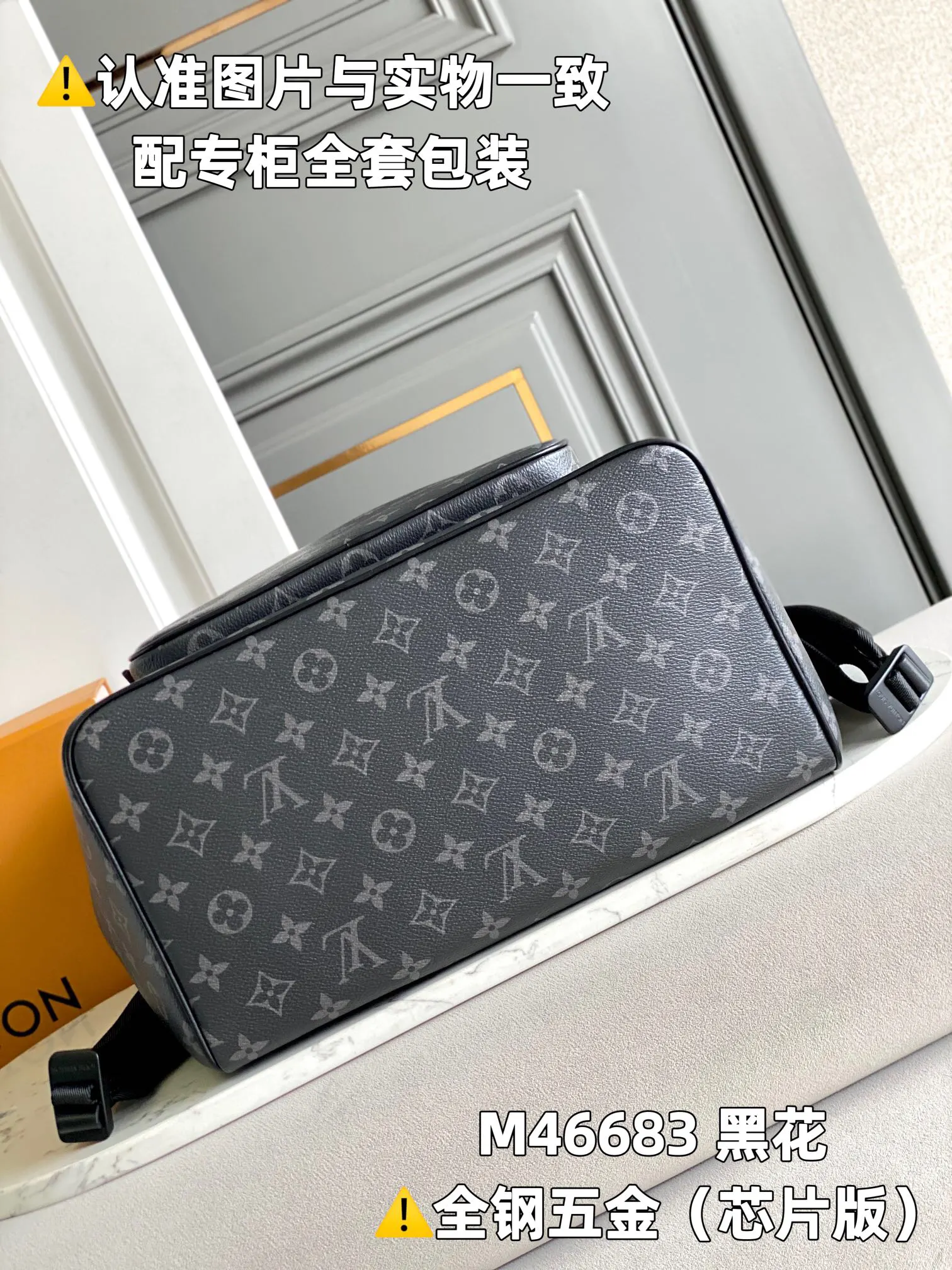 批 黑色花纹 动态 皮料 雙肩包 实用雙肩款