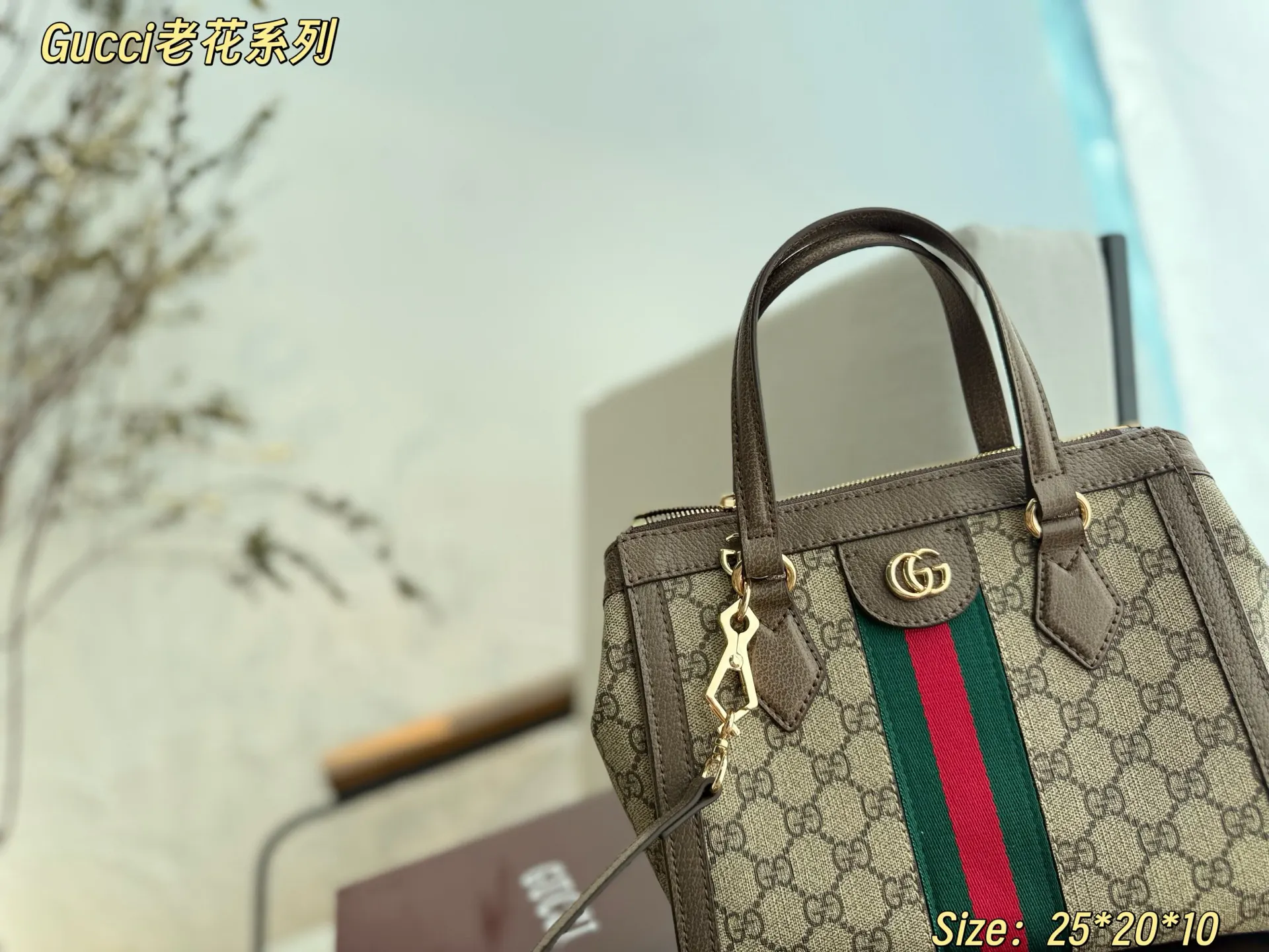 Gucci 棕色 老花 帆布 托特包 大容量托特款