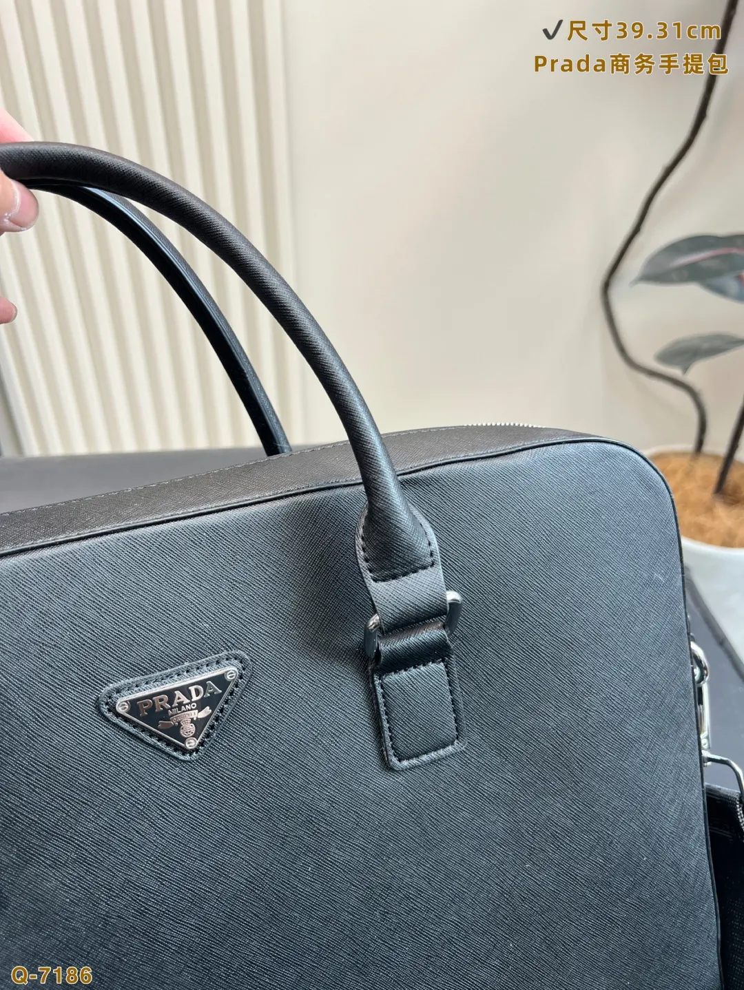 Prada 牛皮 十字纹牛皮公文包 专用里内里 商務通勤款