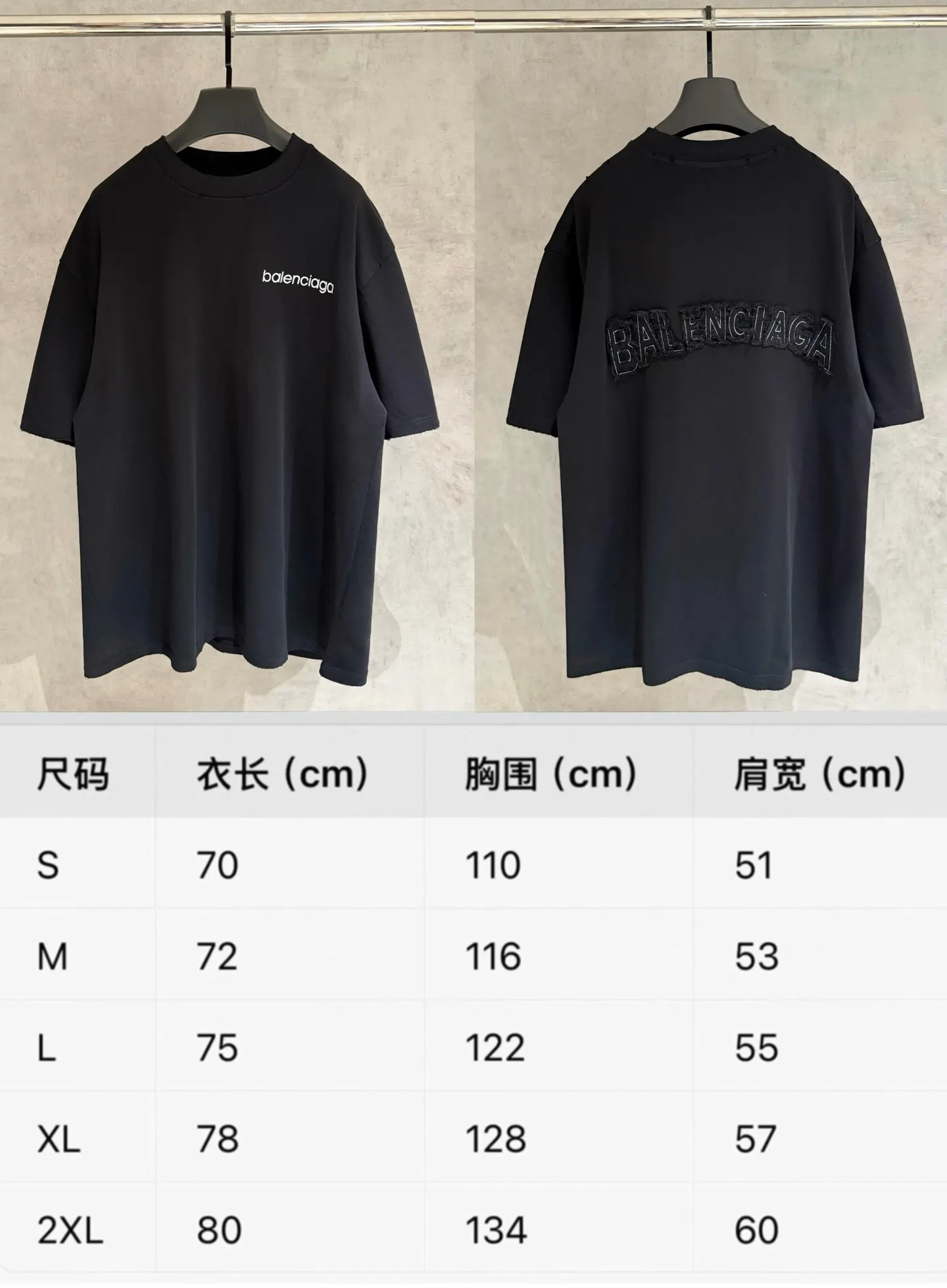 Balenciaga 刺繡 純棉 短袖T恤 街頭休閒款