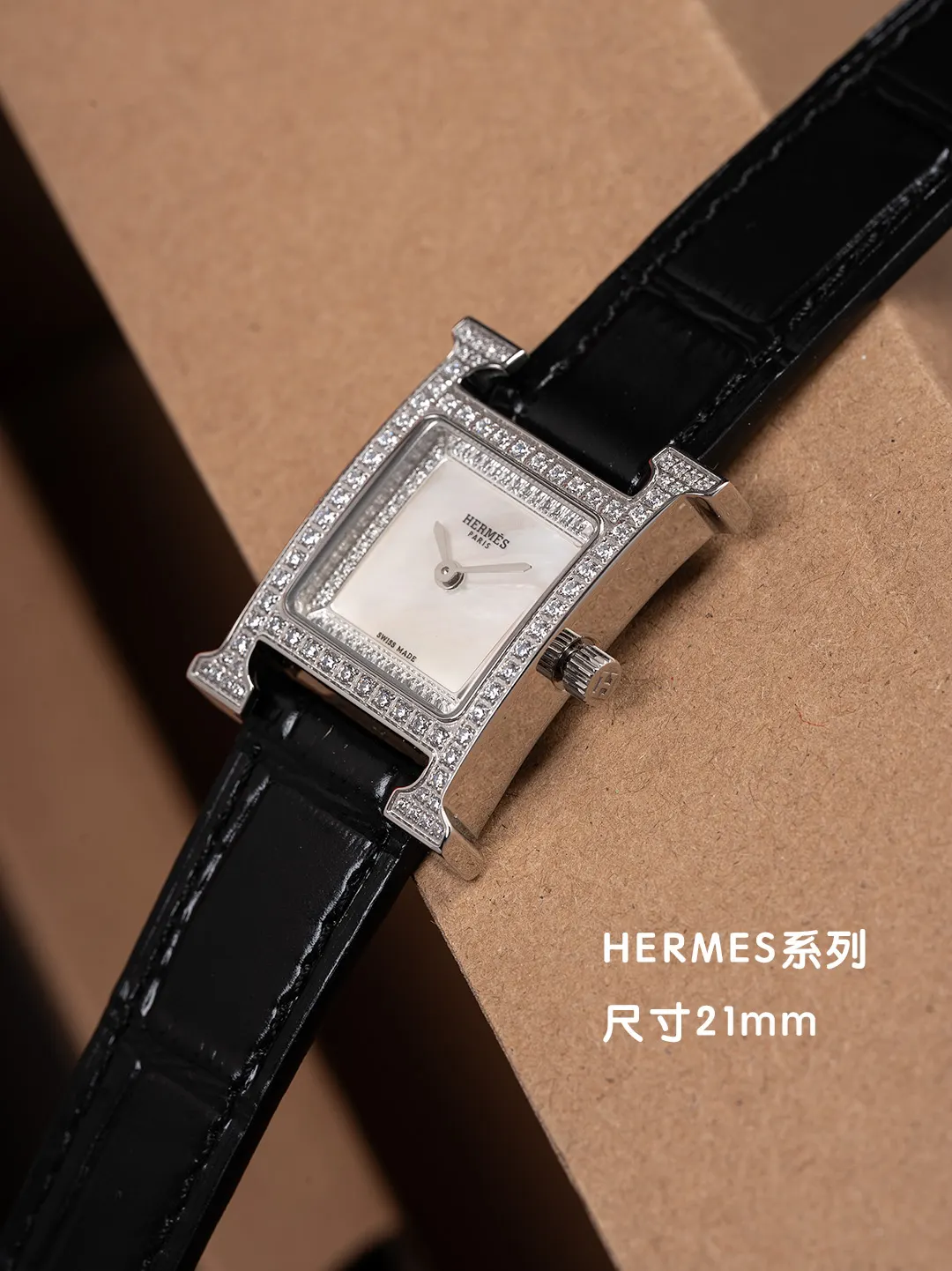 Hermes 手表 精致腕表款
