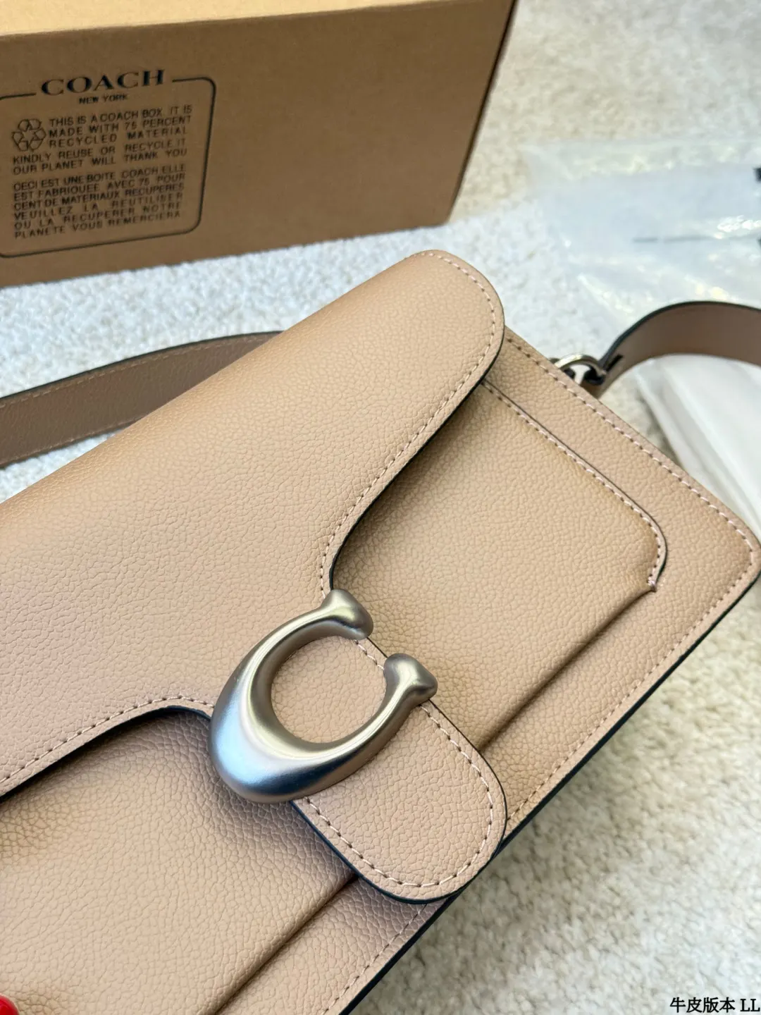 Coach 银色 牛皮 Tabby 收纳包 旅行收纳款