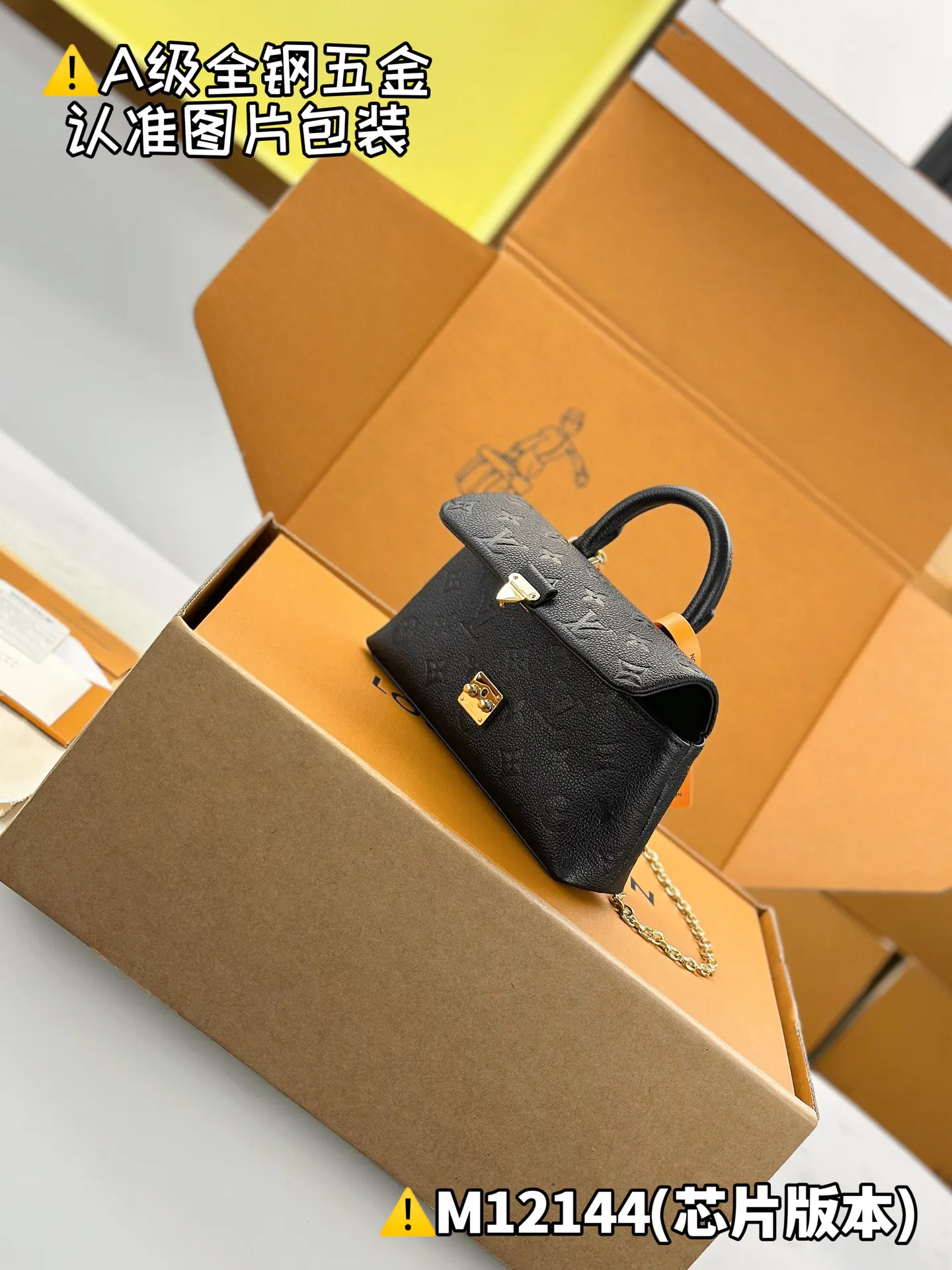 LV handbag Image 6 LV handbag Image 6
