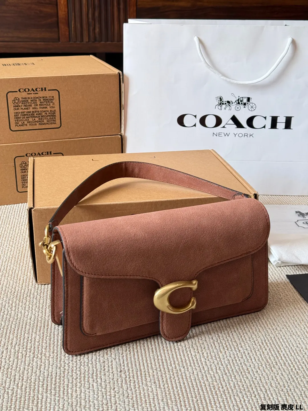 Coach 銀色 牛皮 Tabby 收納包 旅行收納款