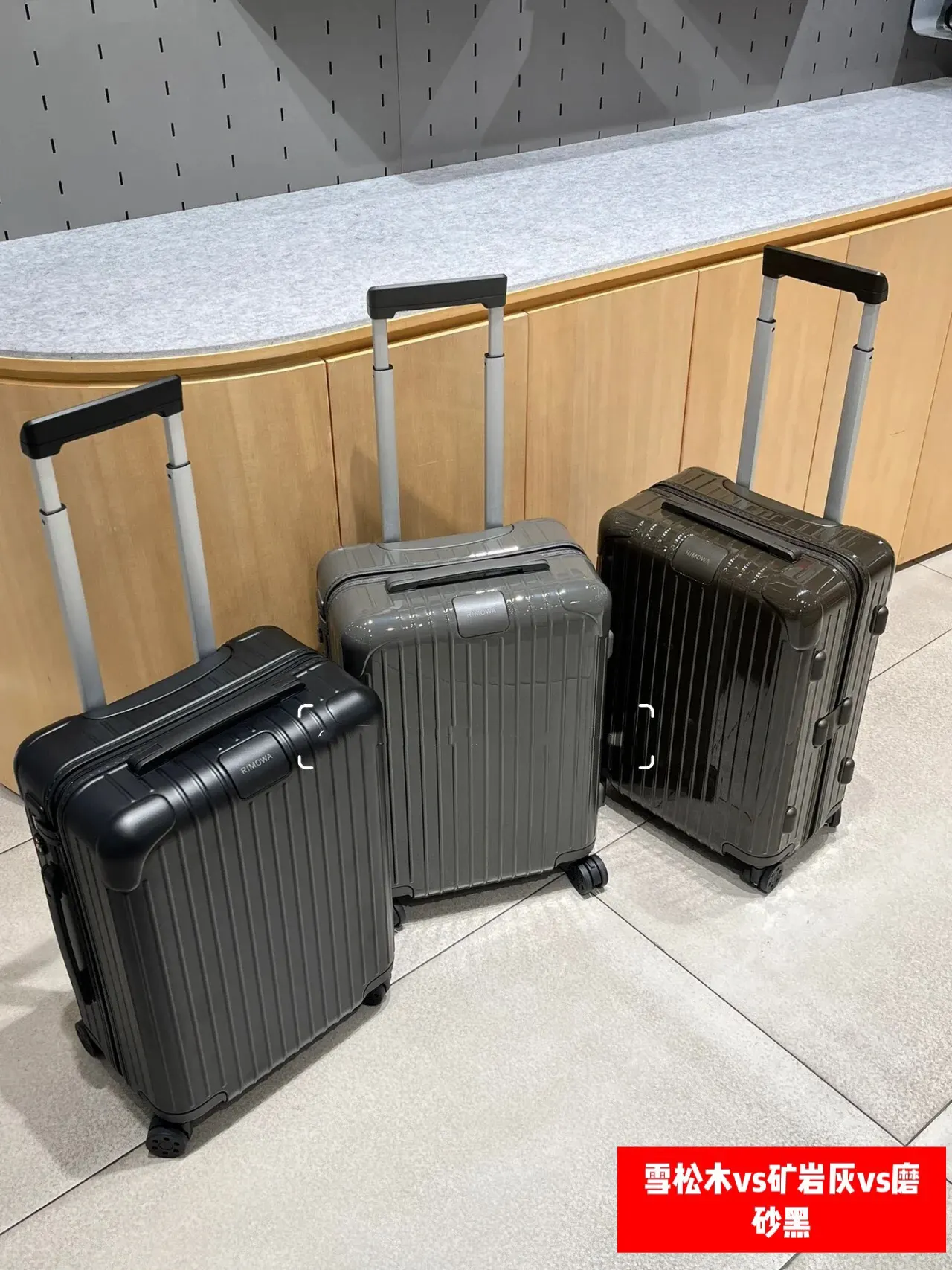 黑色 白色 新顏色雪松木色日默瓦rimowa拉杆箱旅行箱行李箱超 旅行拉杆款 輕便出行款